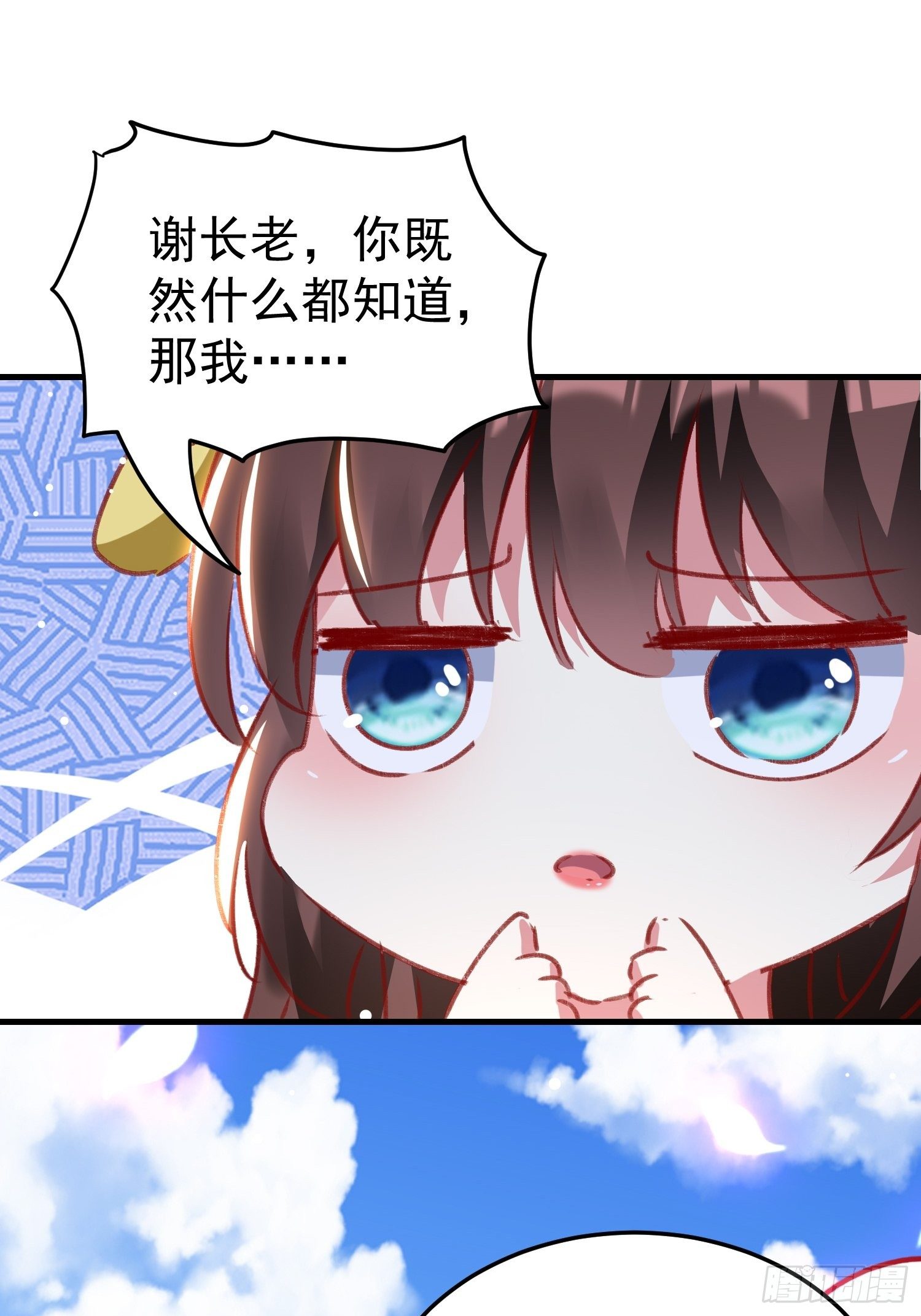 连环下套39