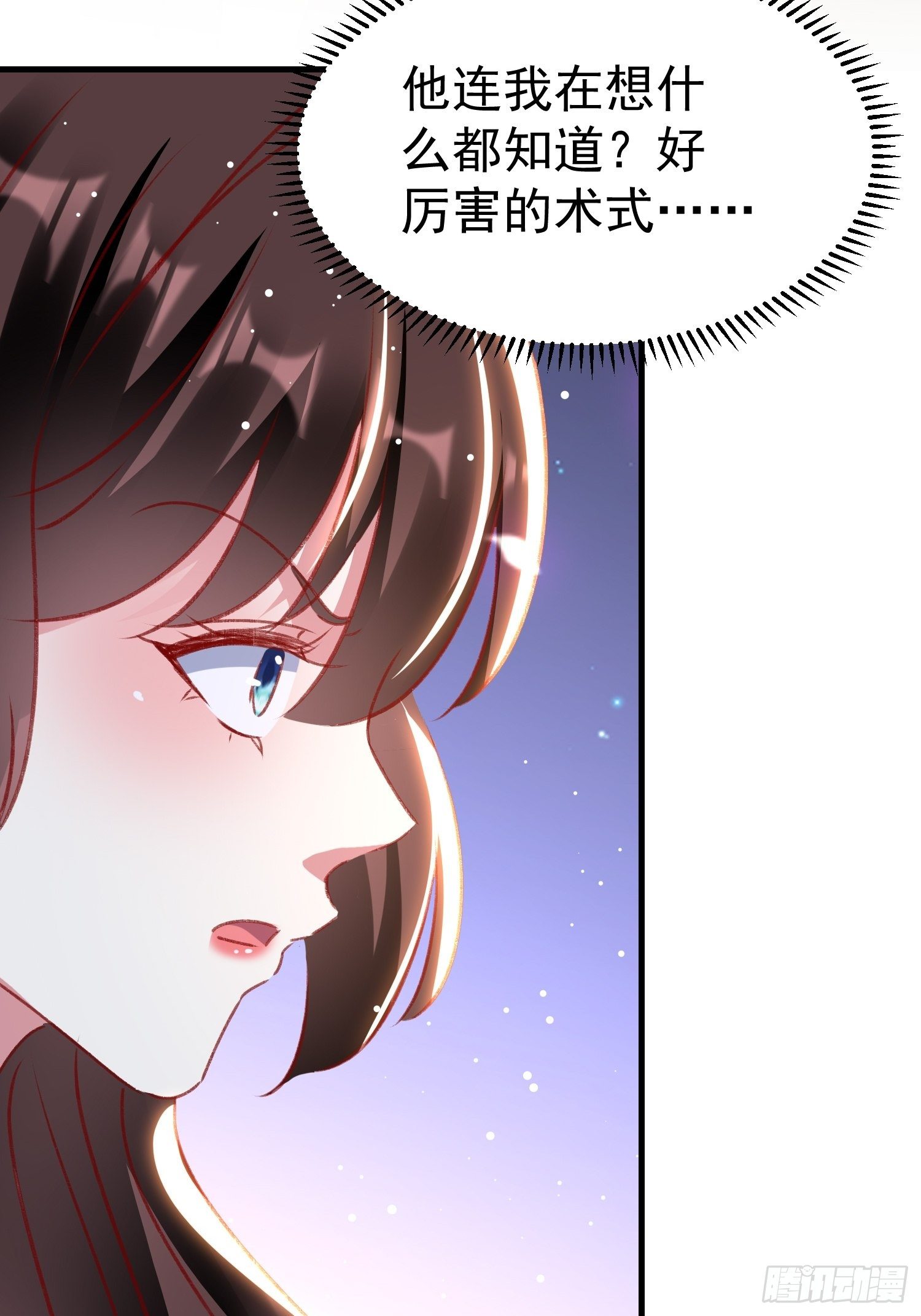 连环下套42