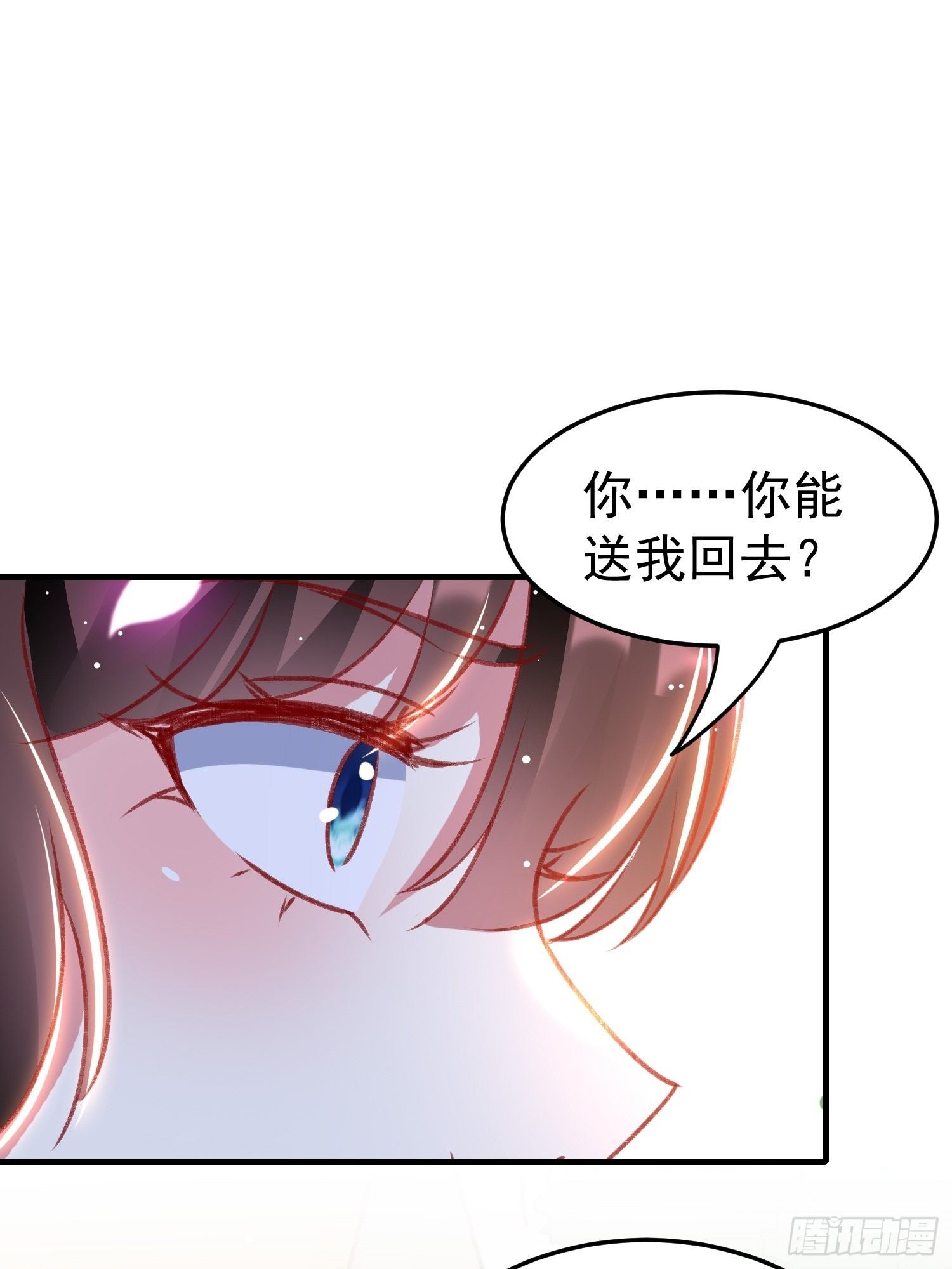 连环下套45
