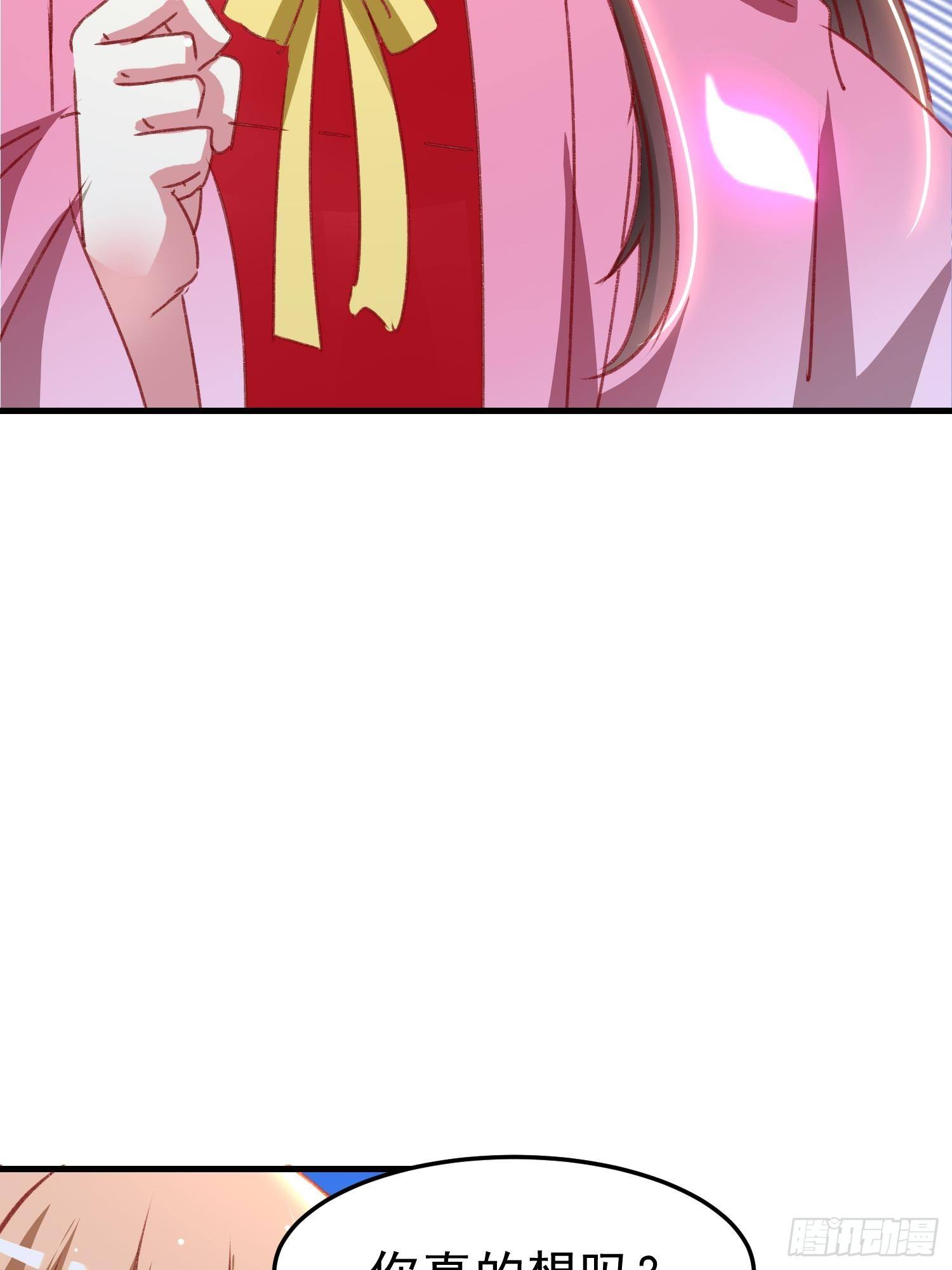 连环下套49