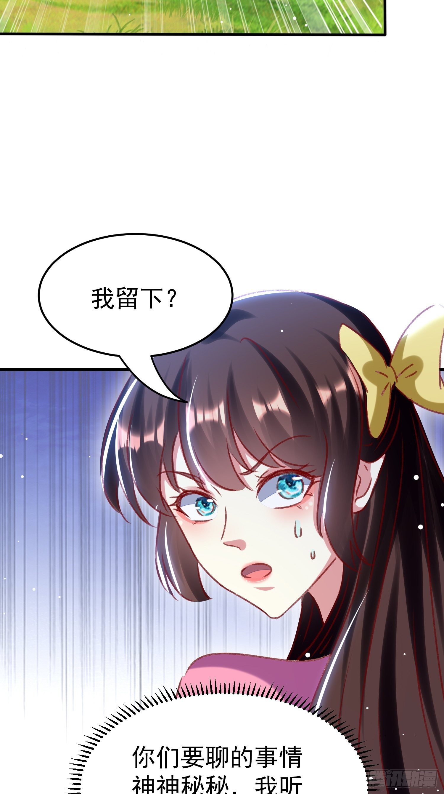 连环下套5