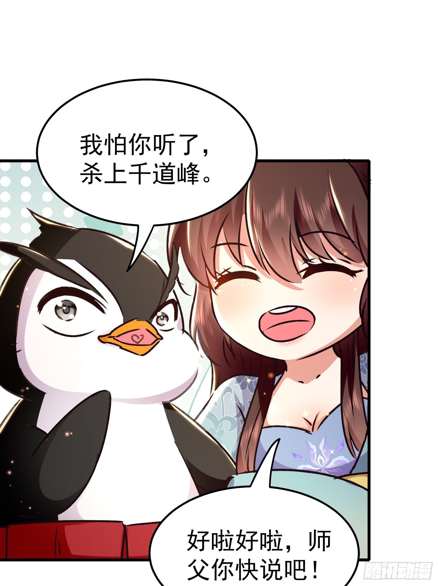 非她不娶10
