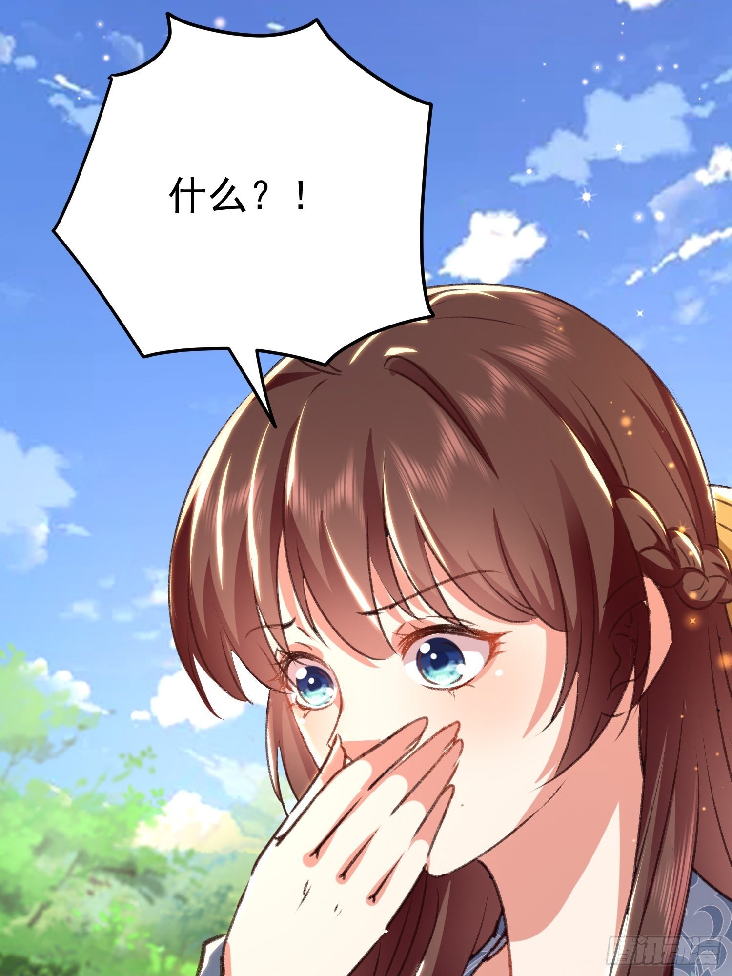 非她不娶12