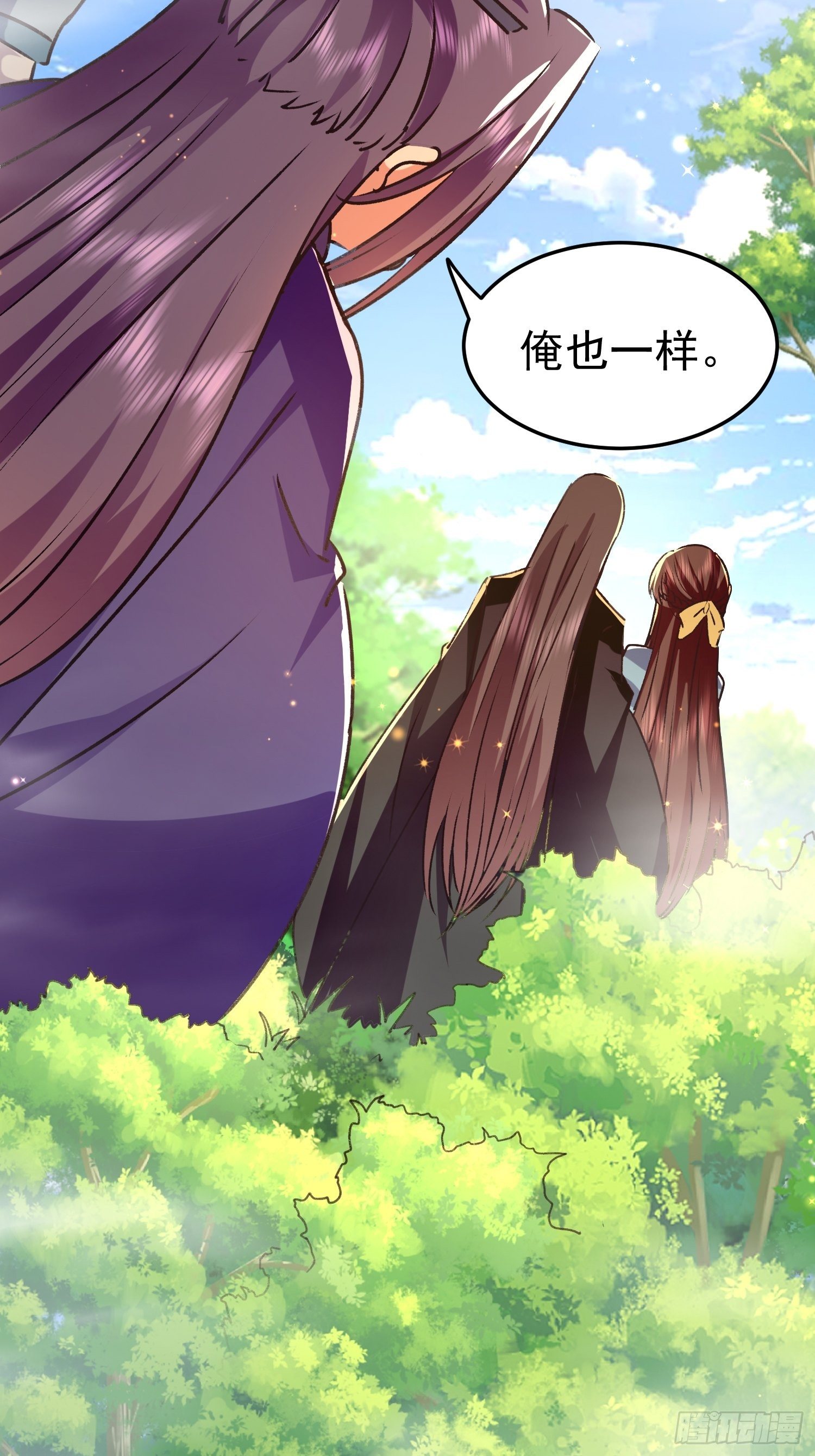 非她不娶2