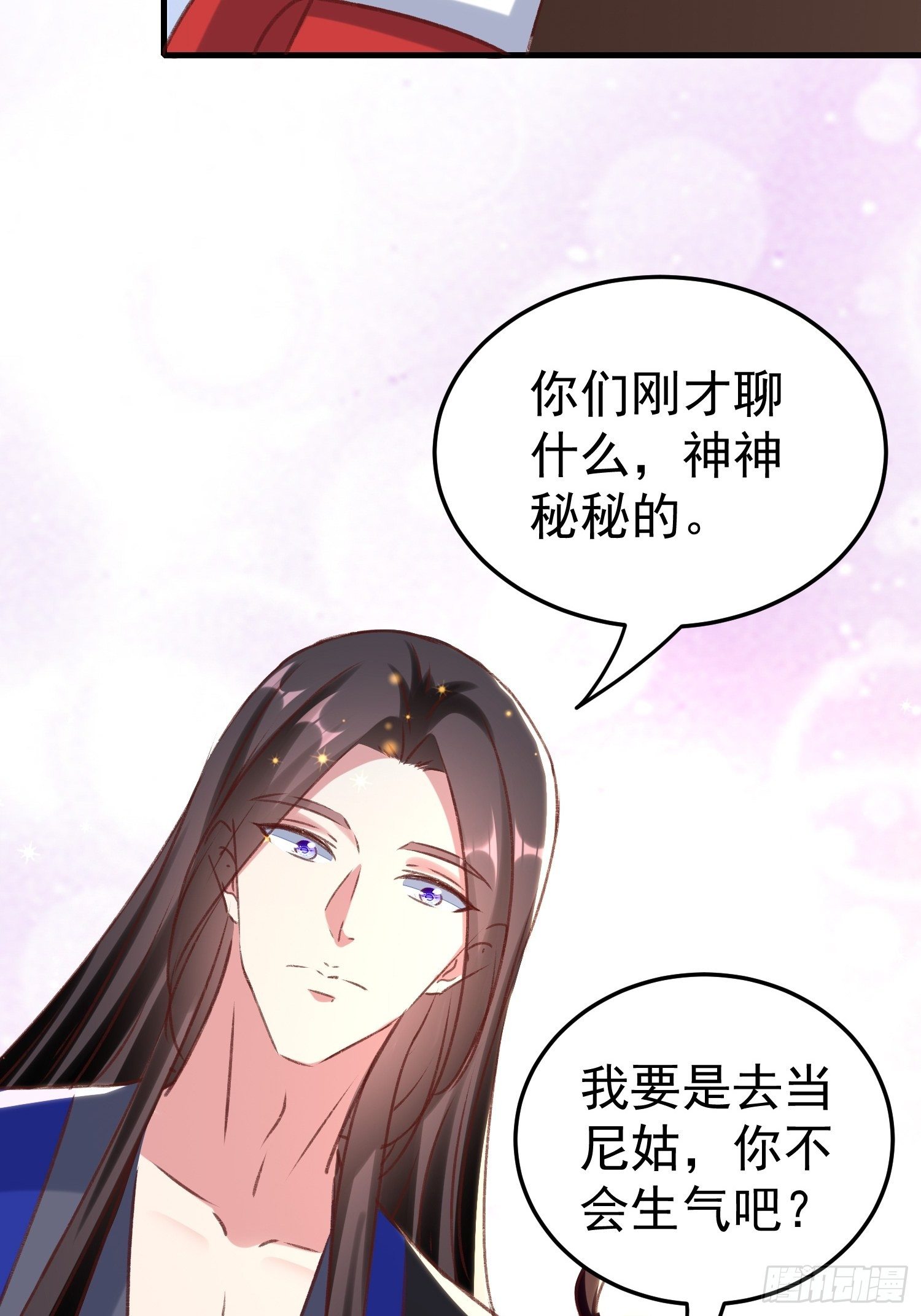 非她不娶20
