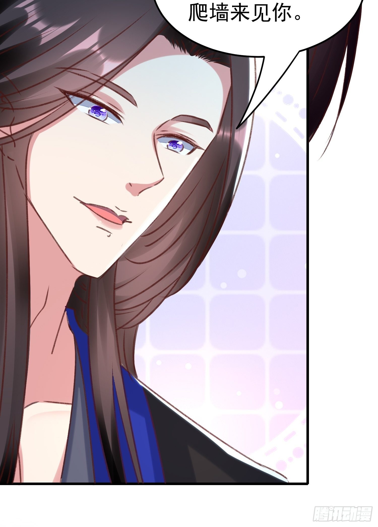 非她不娶22