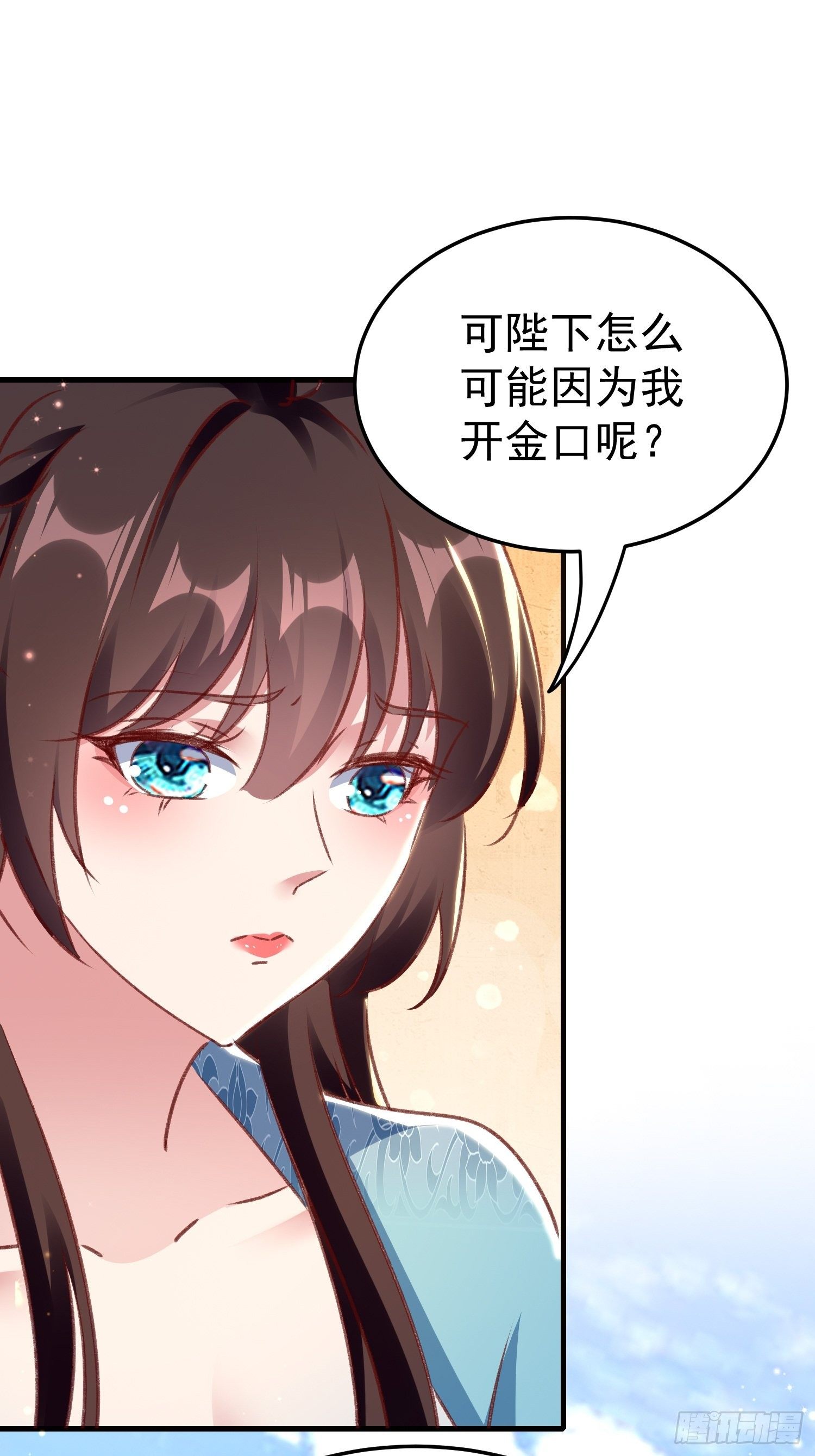 非她不娶32