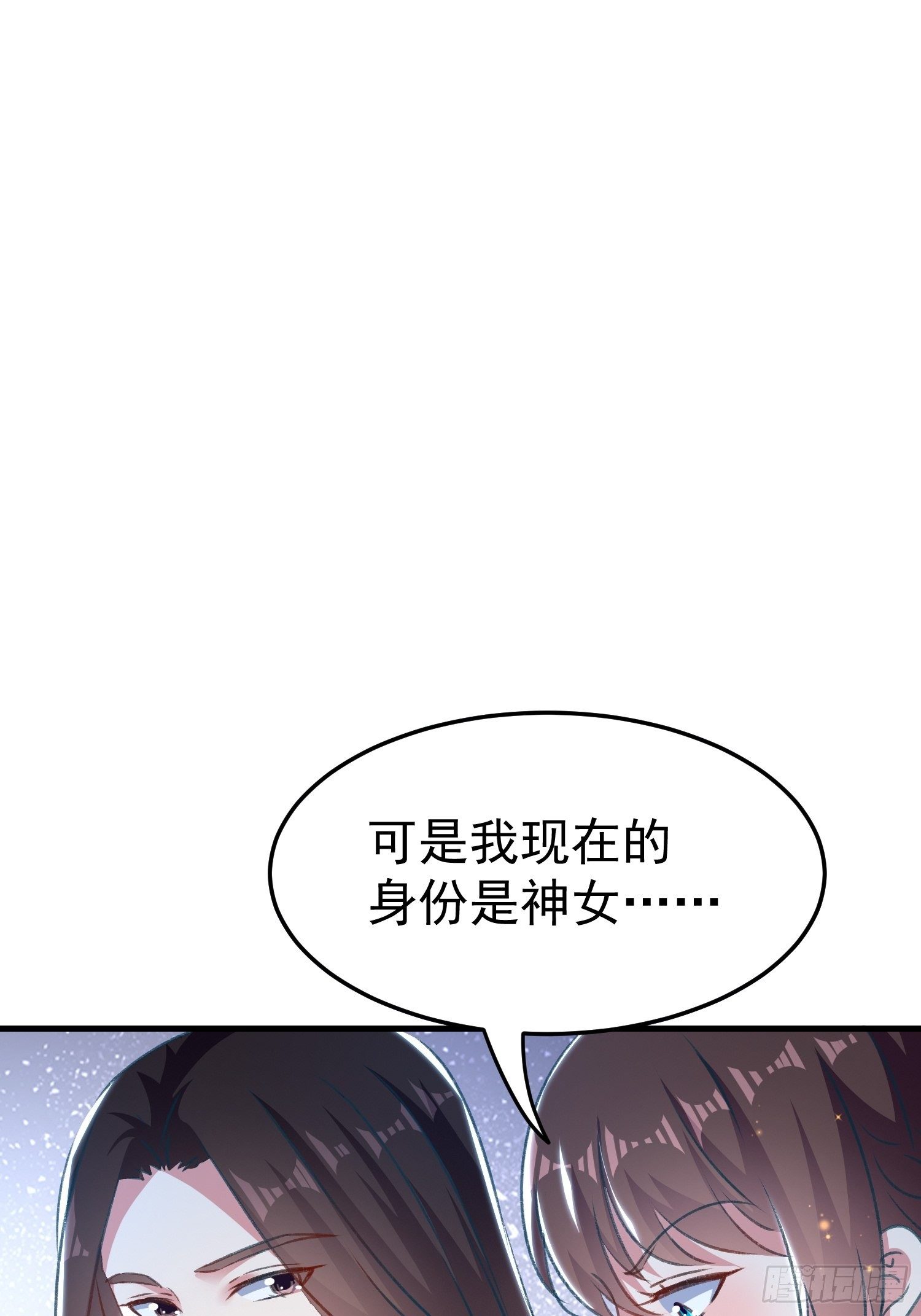 非她不娶45