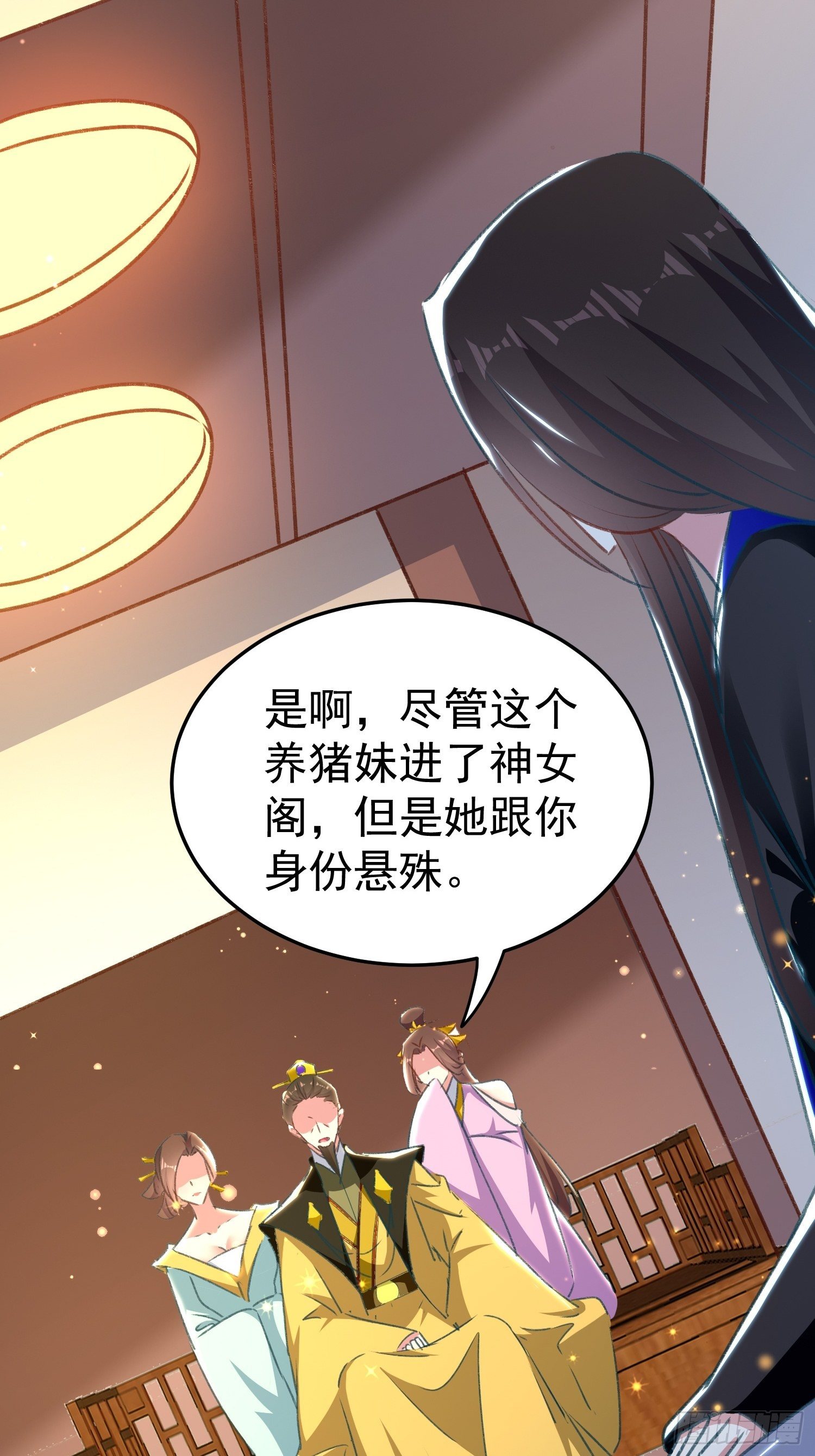 非她不娶60
