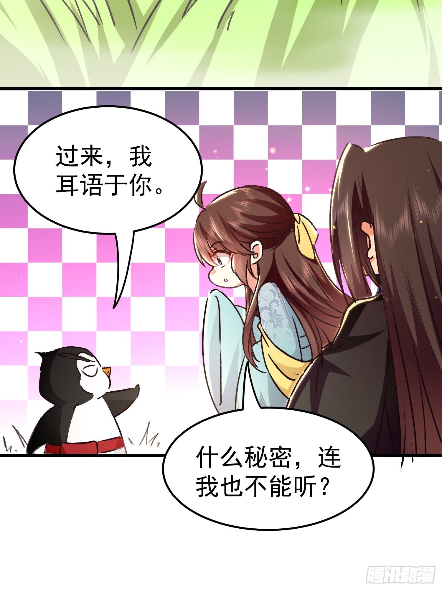 非她不娶9