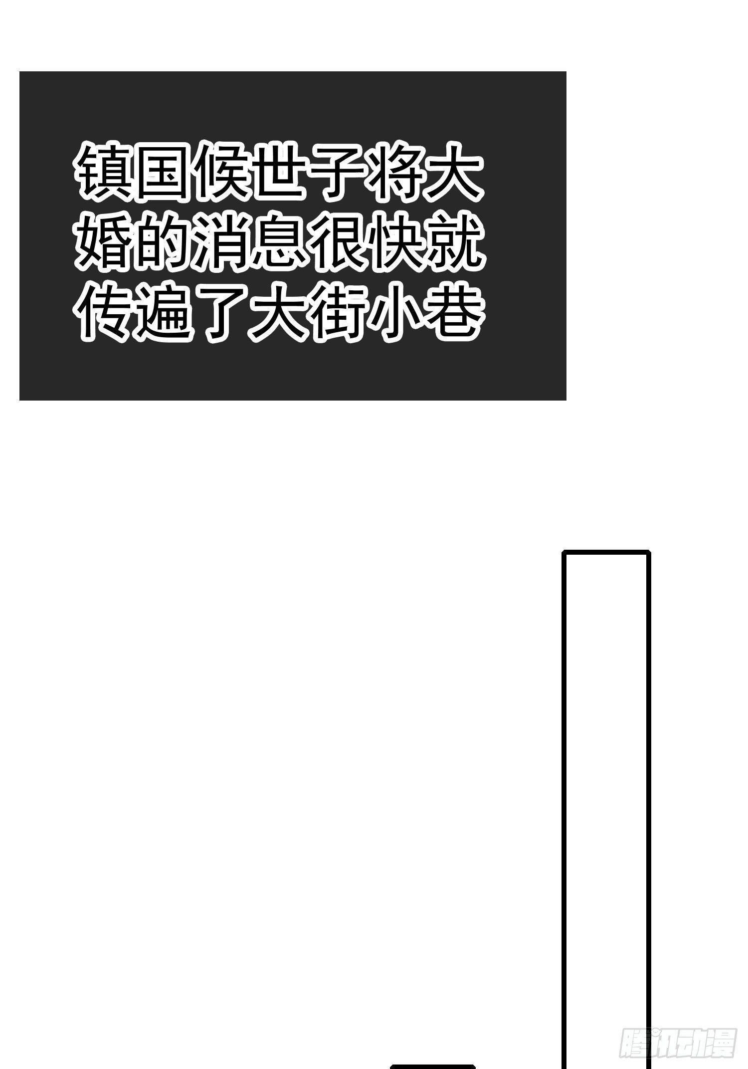 不择手段1