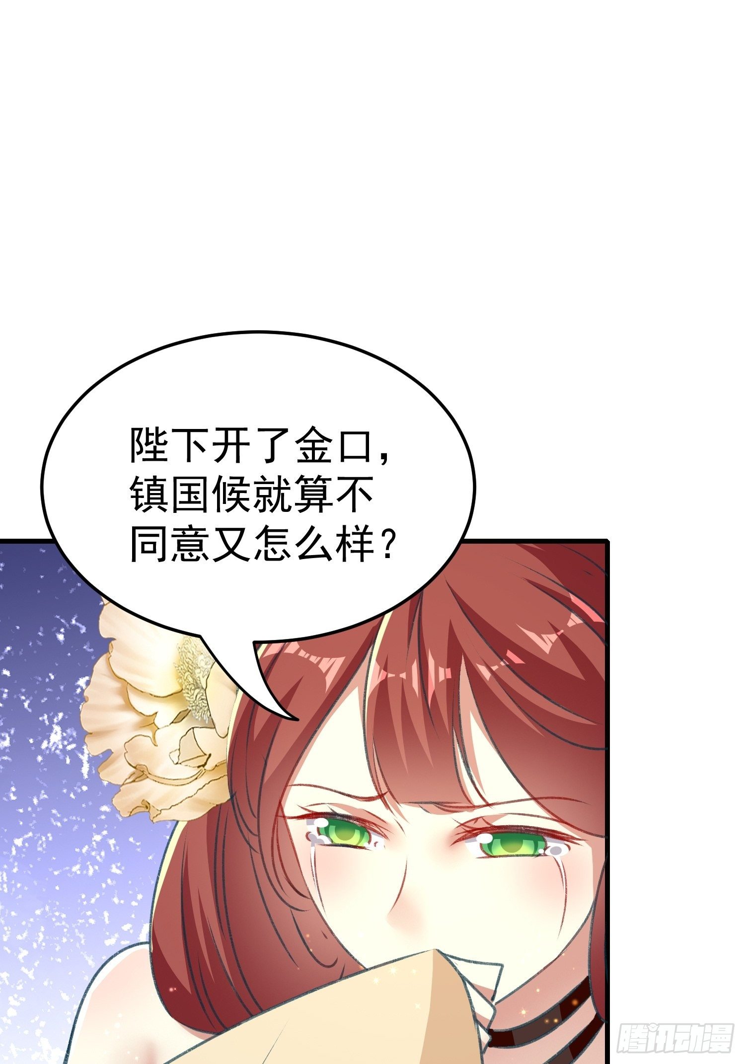 不择手段10