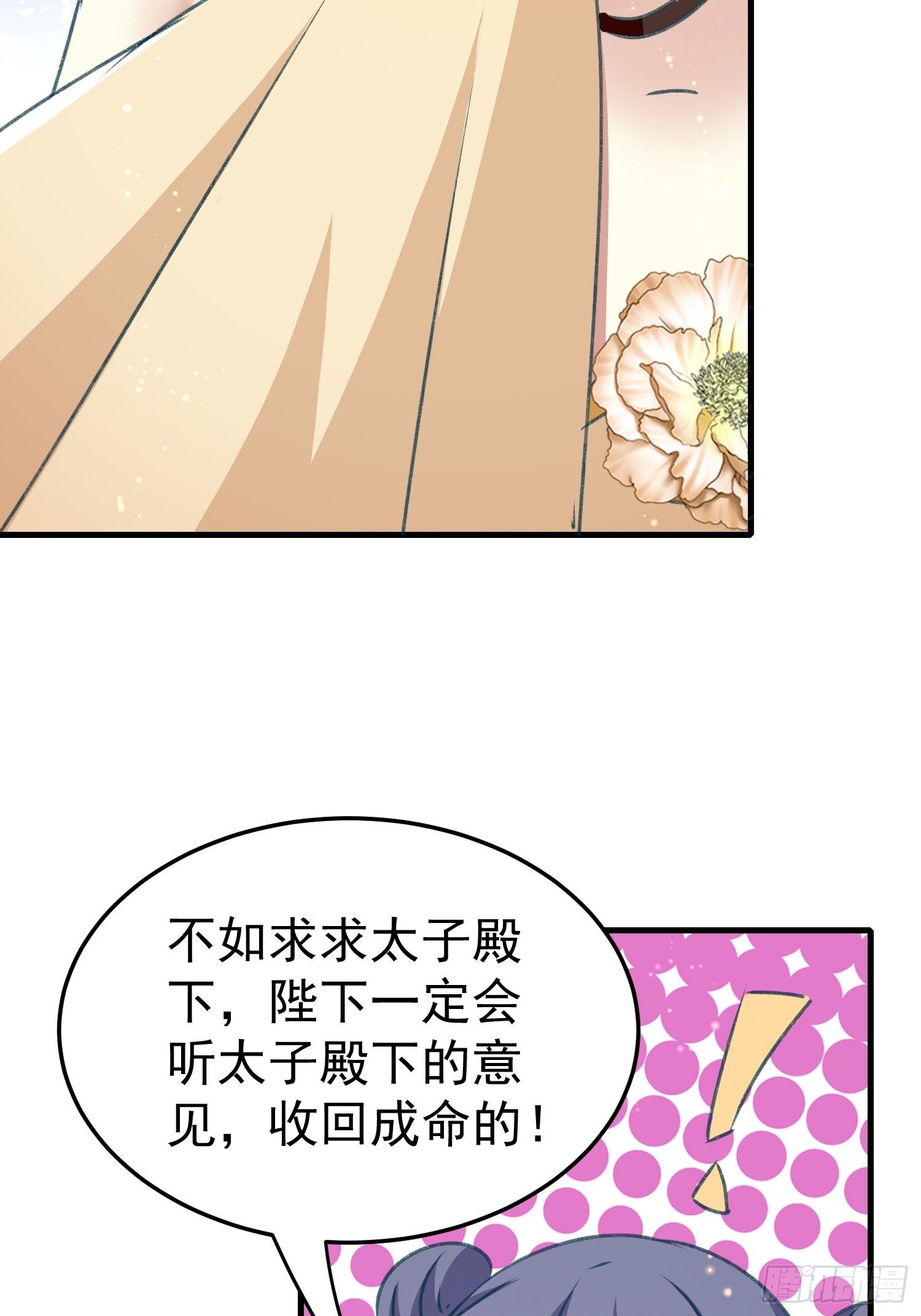 不择手段11