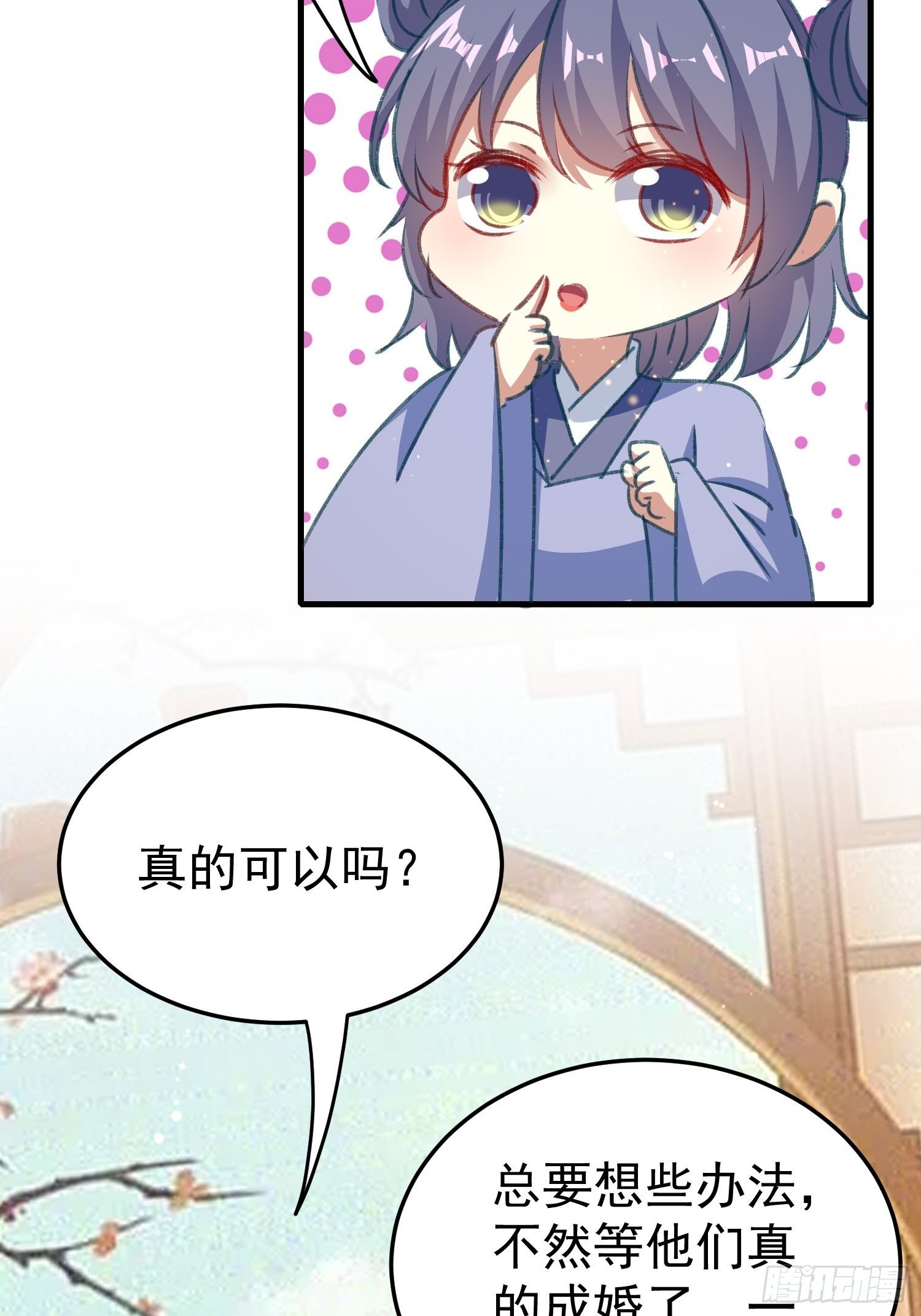 不择手段12