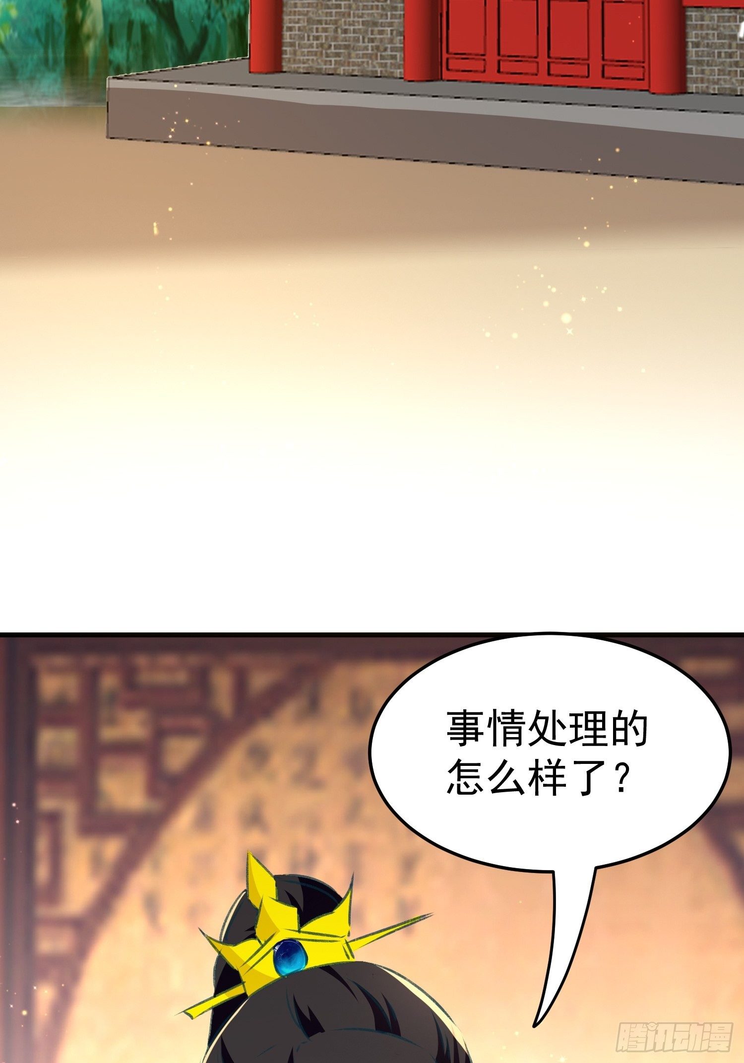 不择手段17