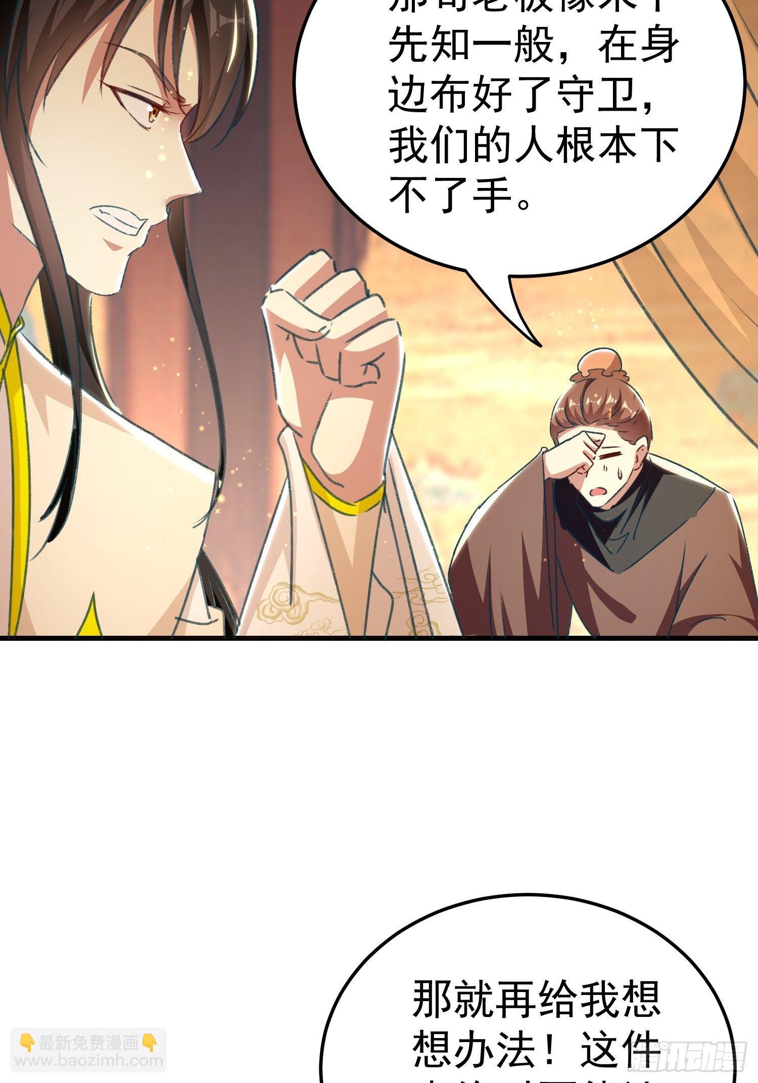 不择手段21