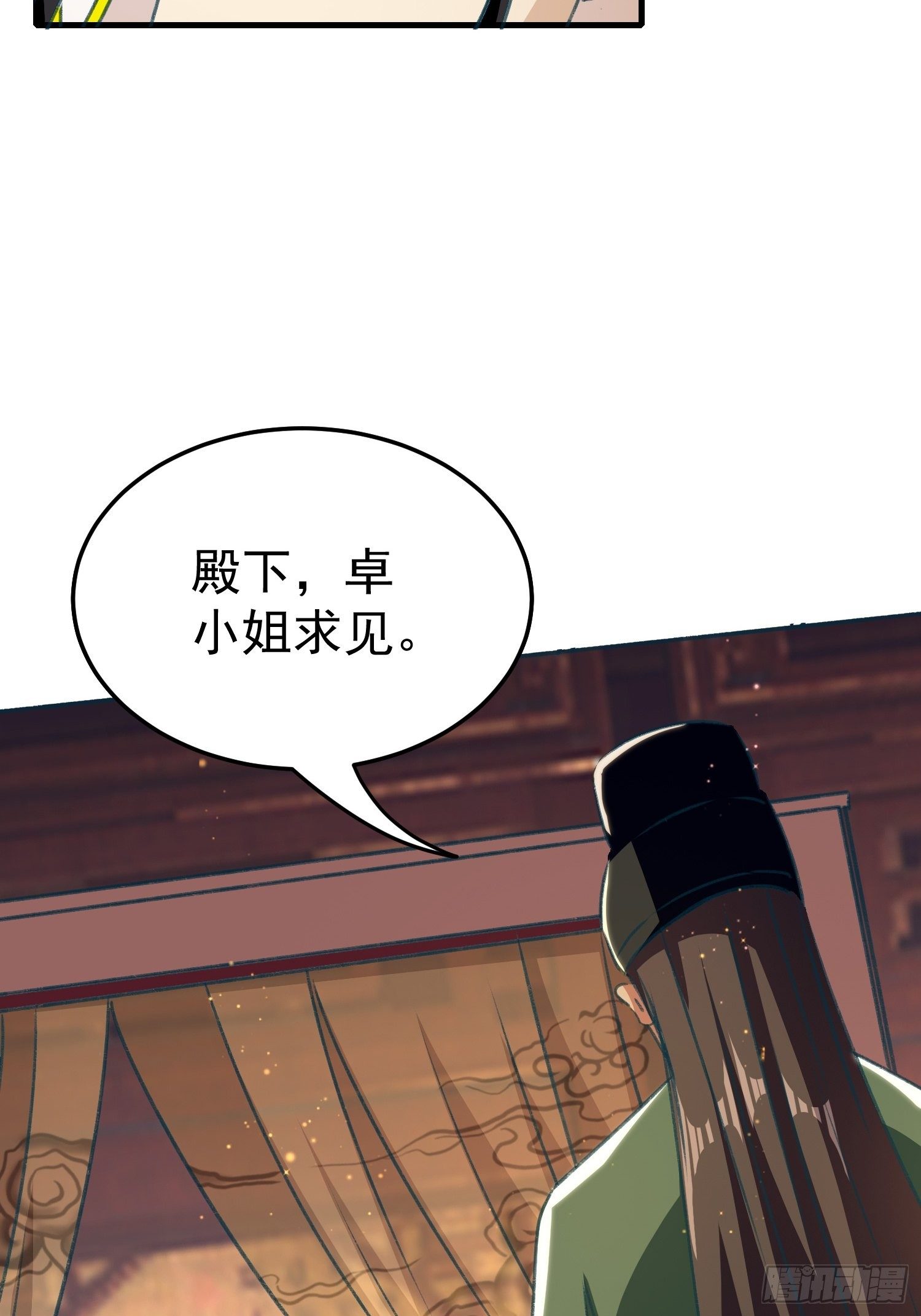 不择手段23