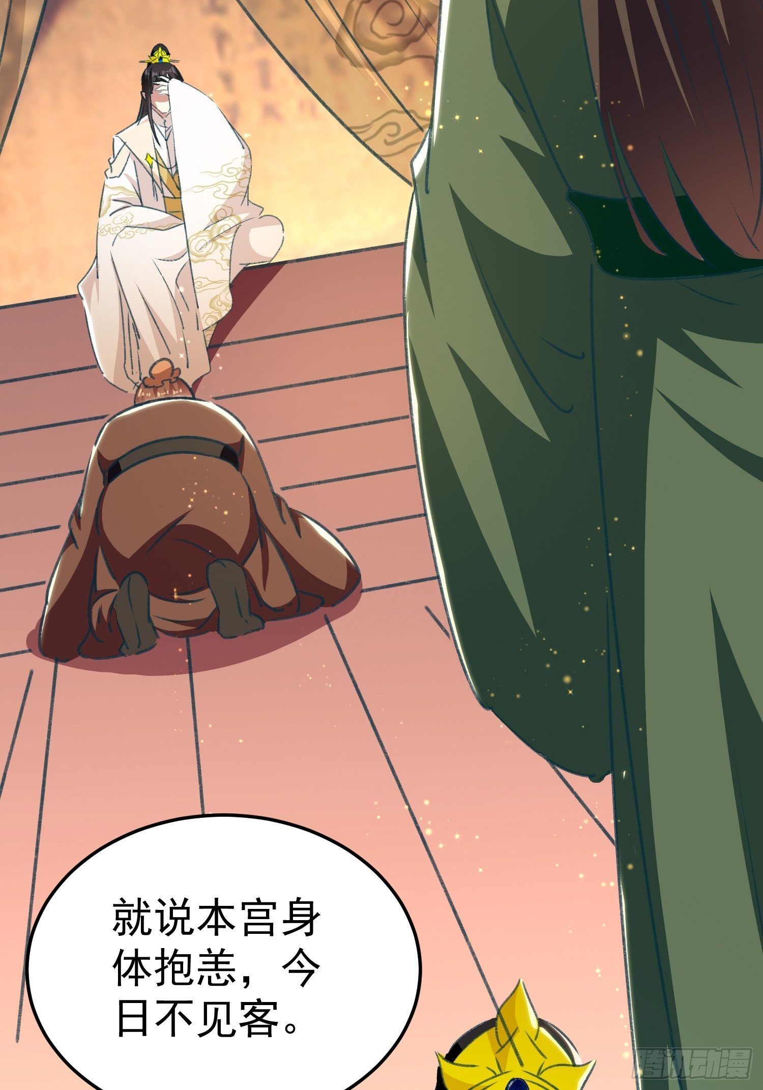 不择手段24
