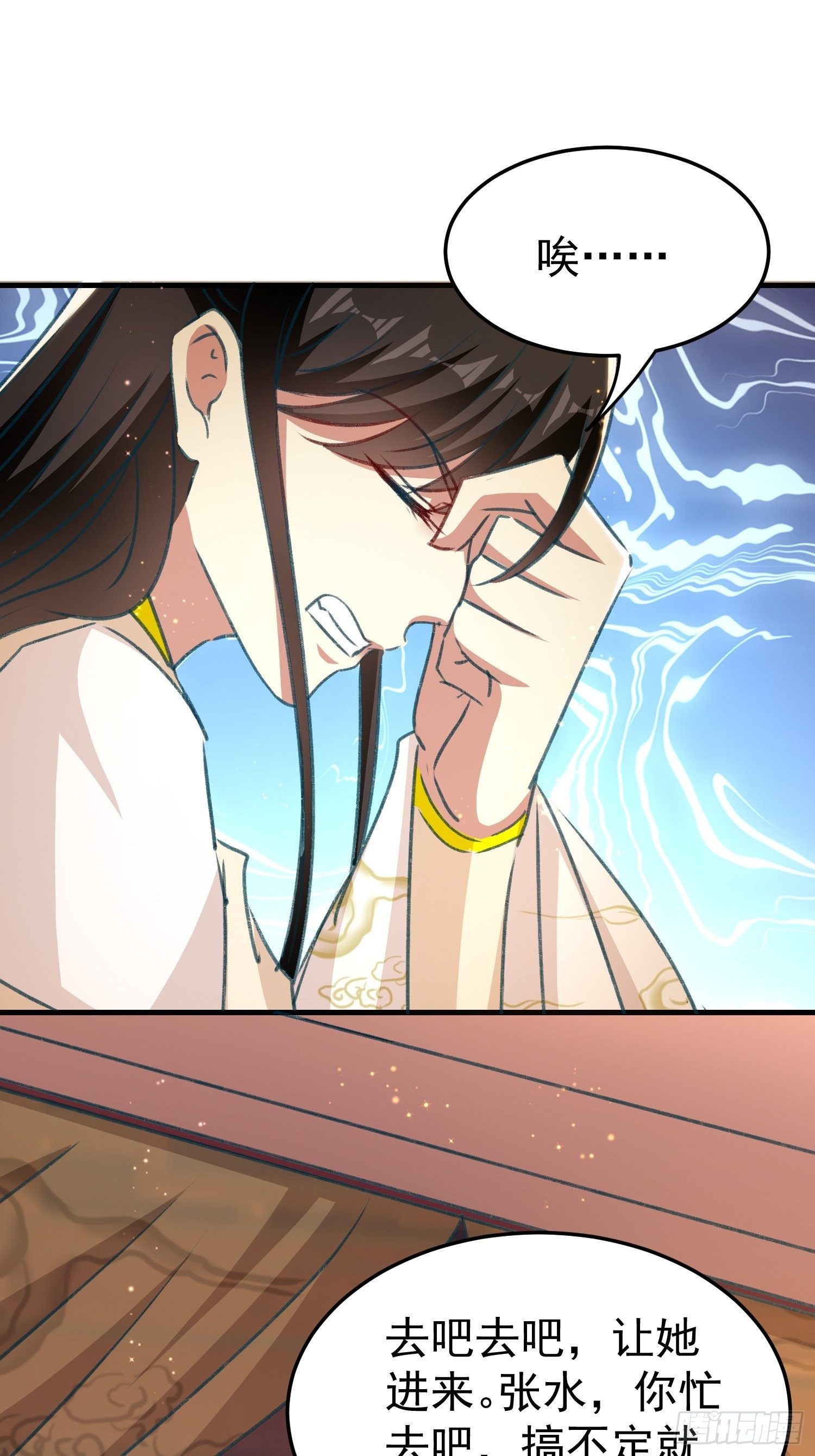 不择手段27