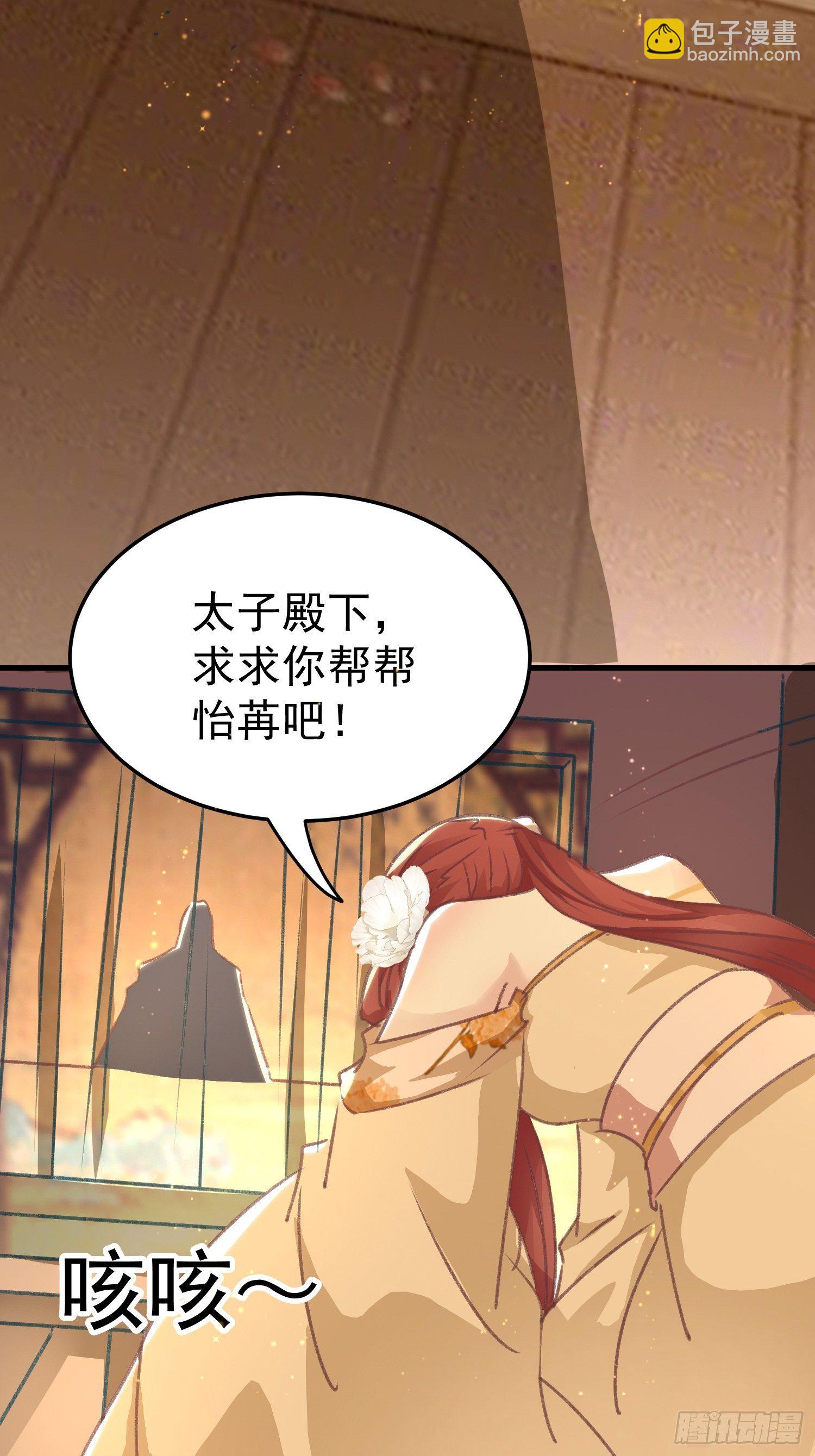 不择手段33