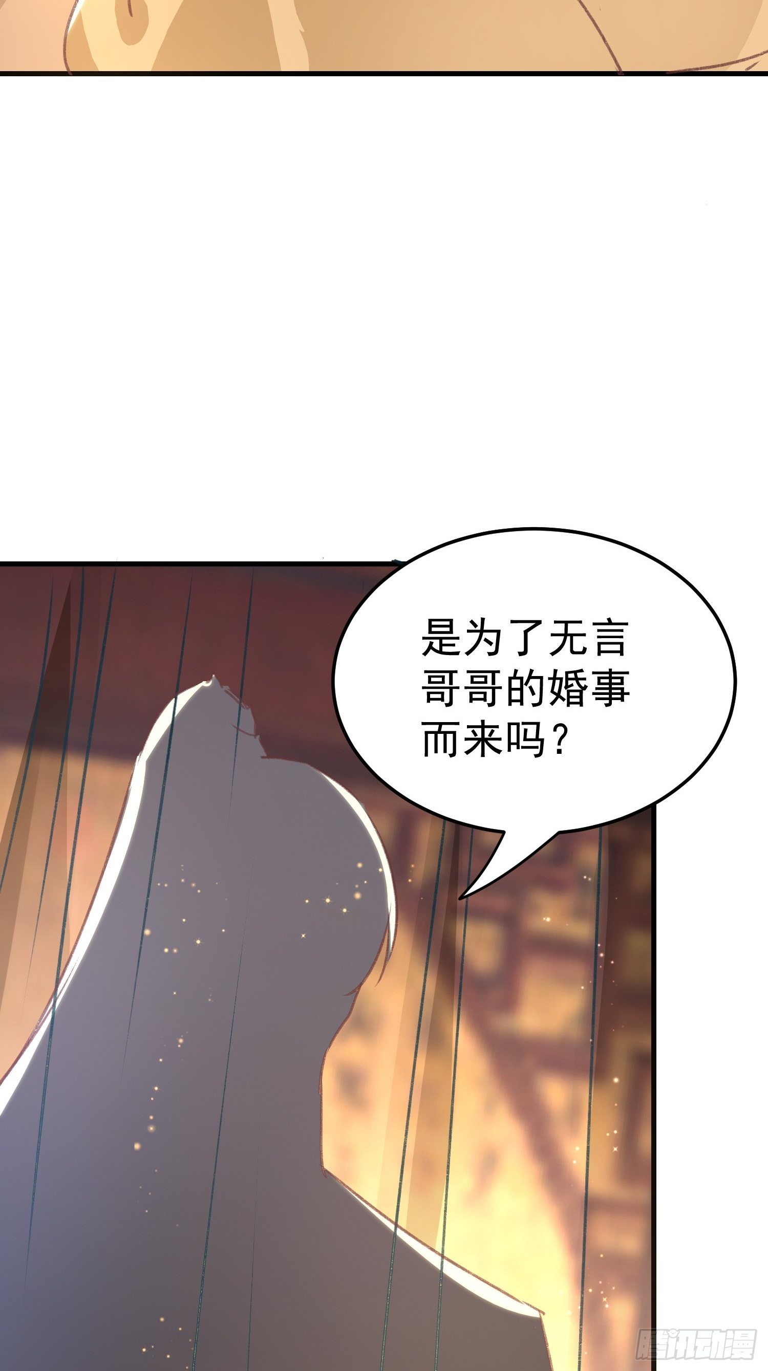 不择手段34