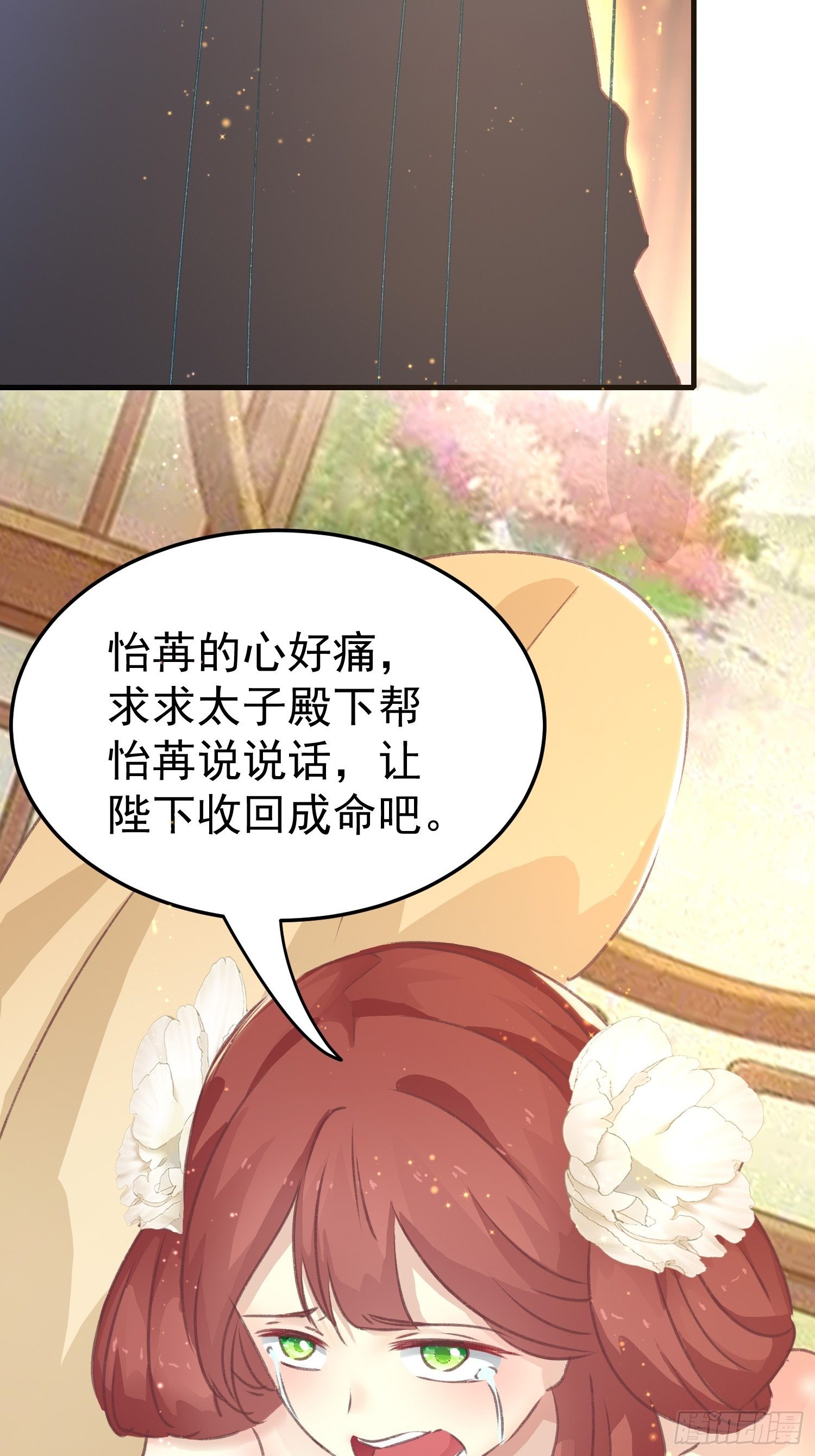 不择手段35