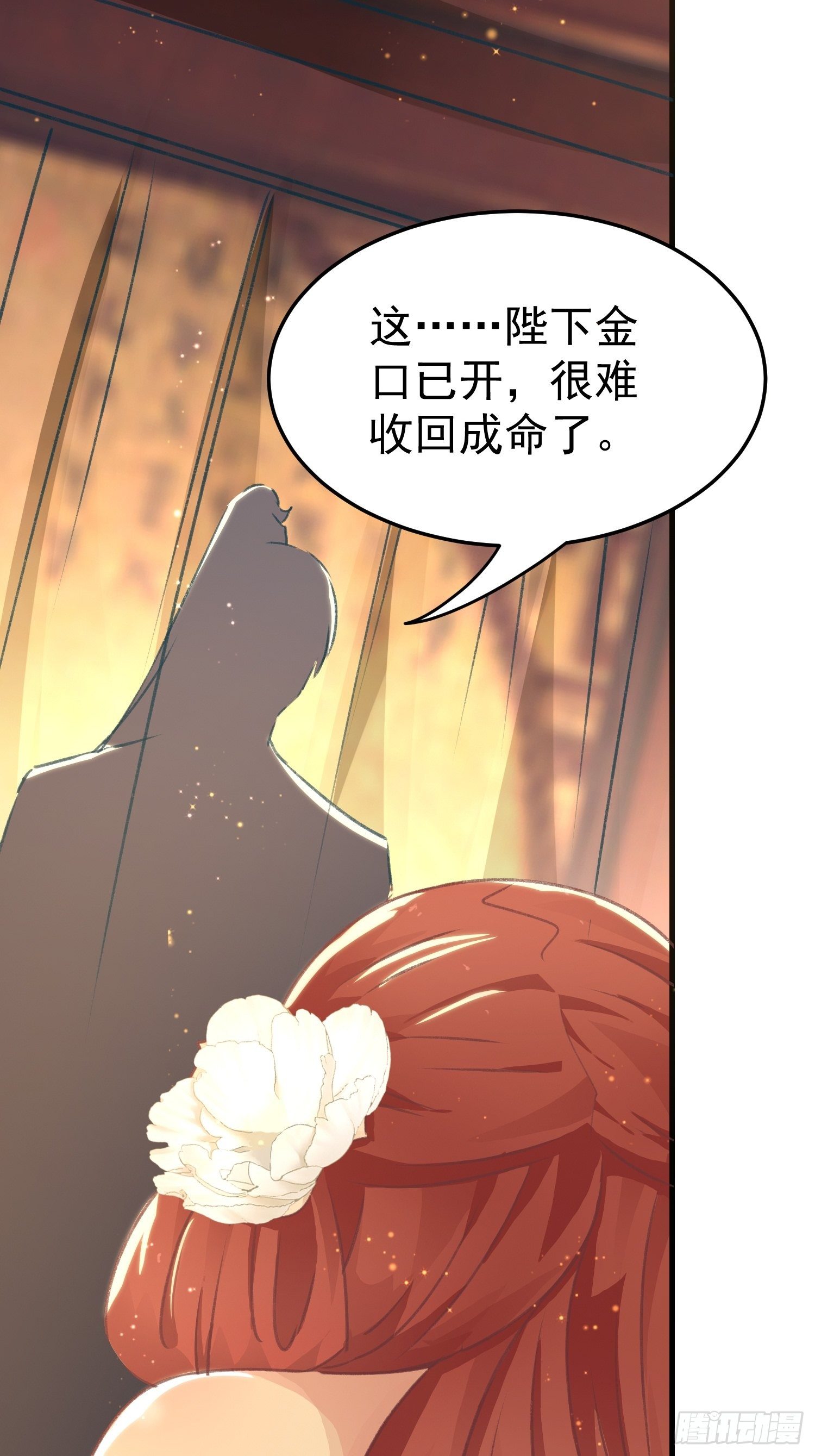 不择手段37