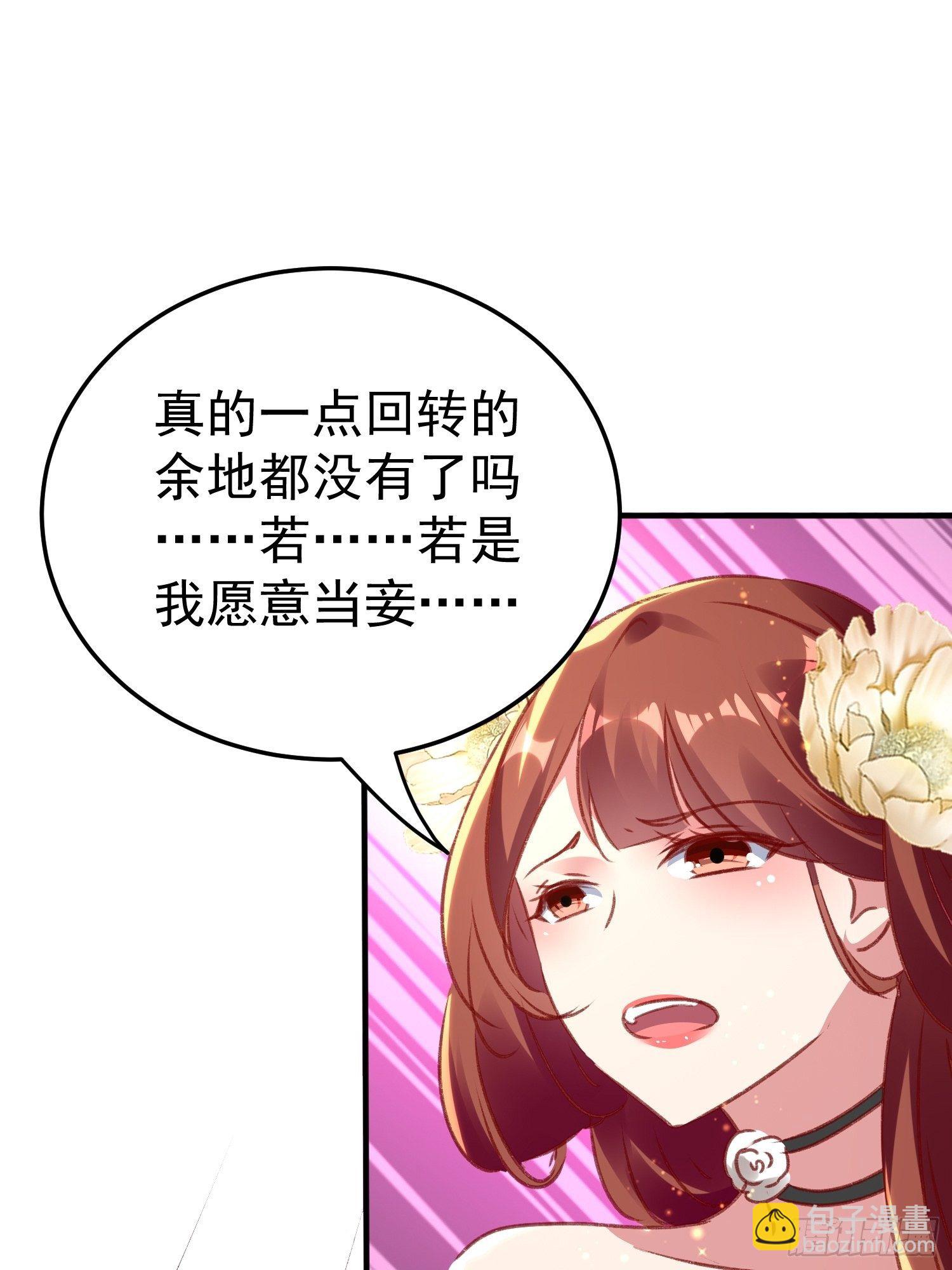 不择手段44