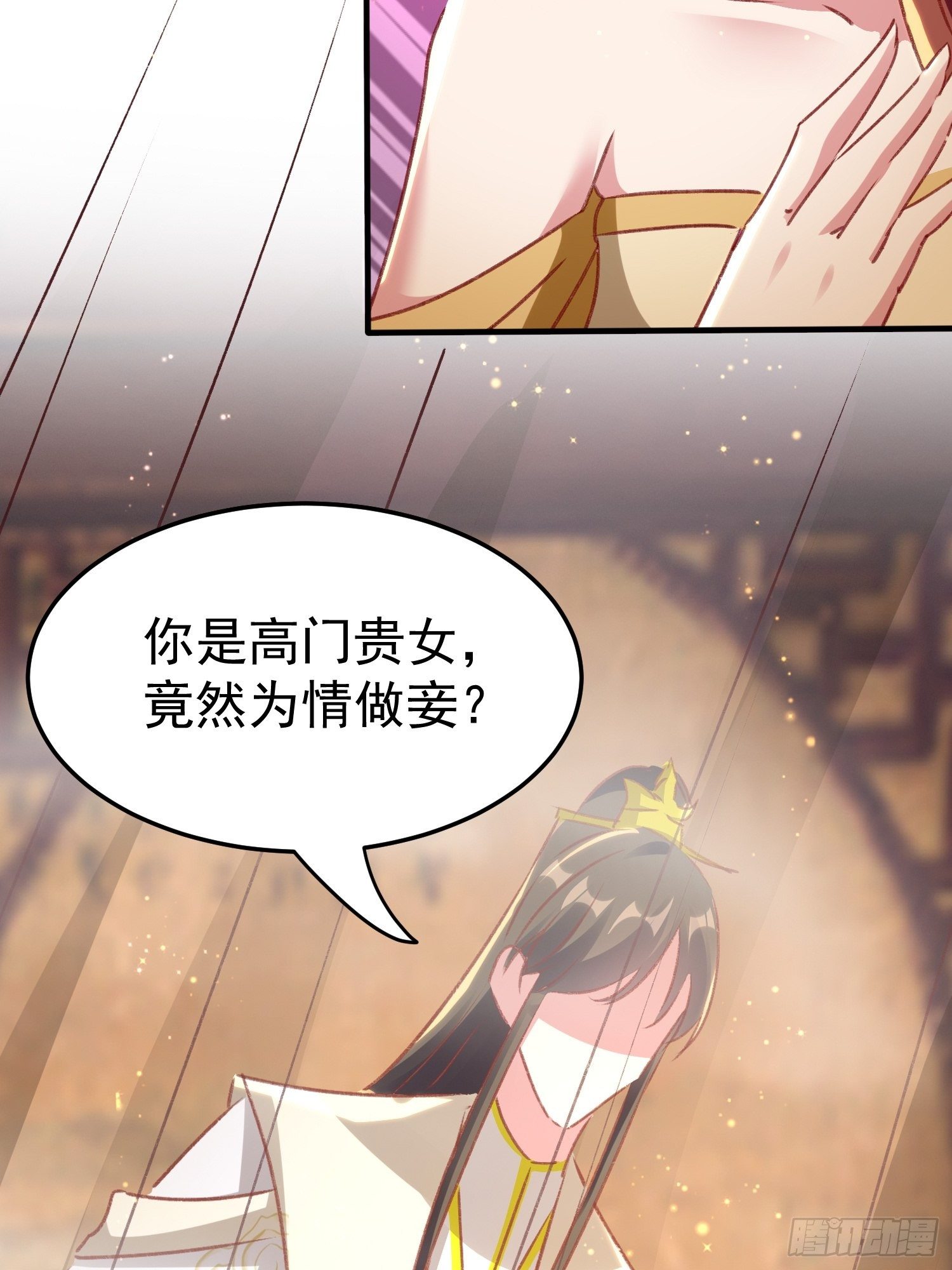 不择手段45