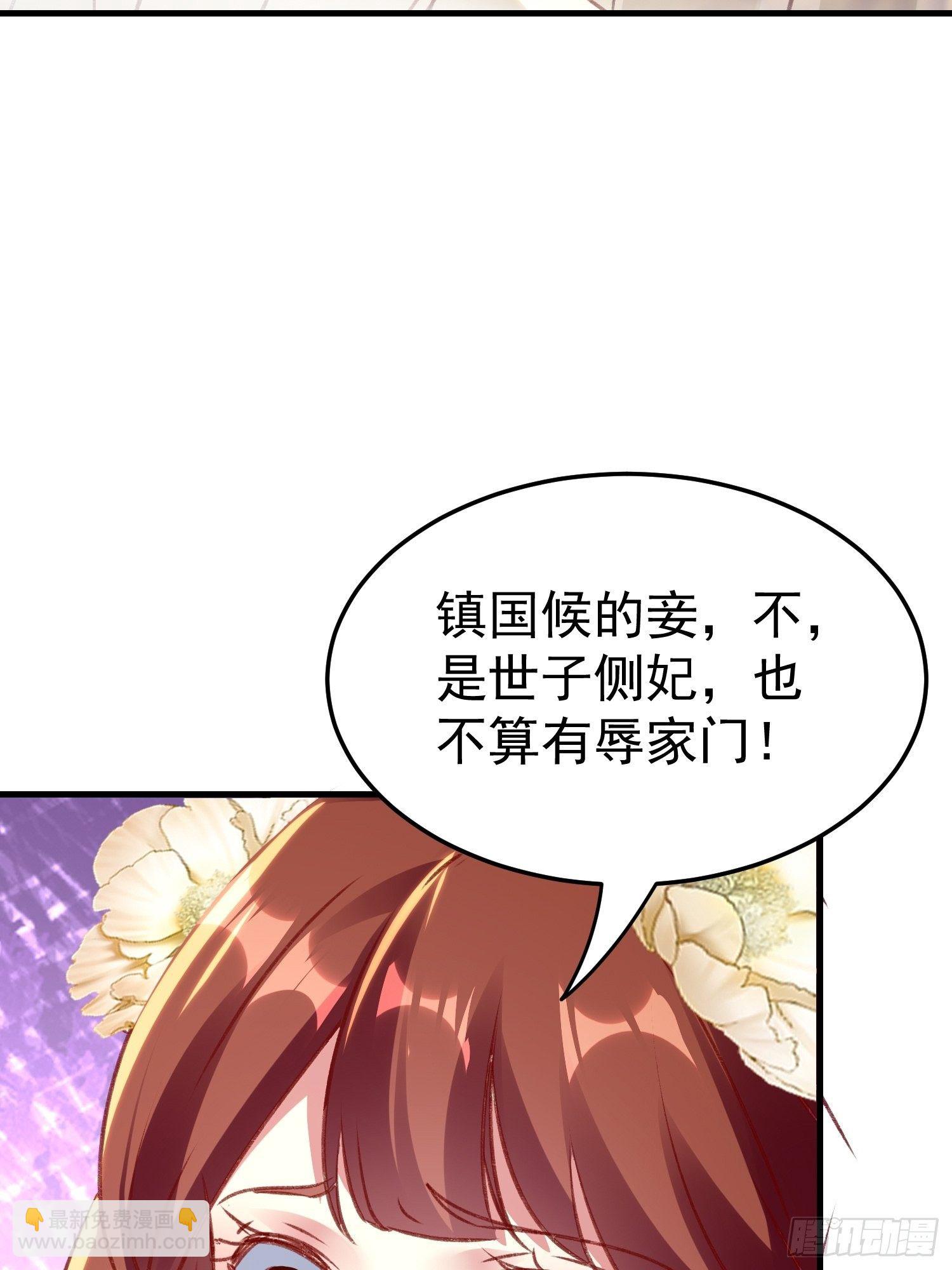 不择手段48