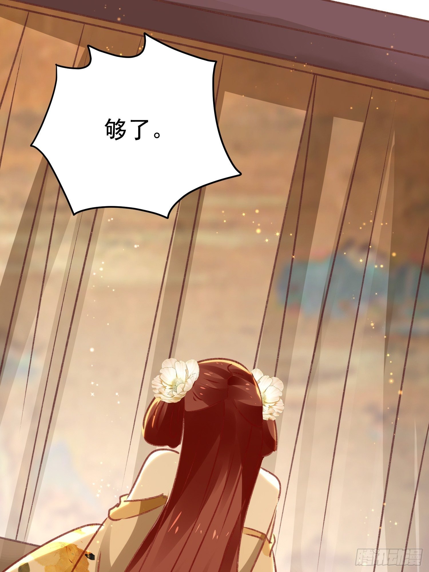 不择手段54