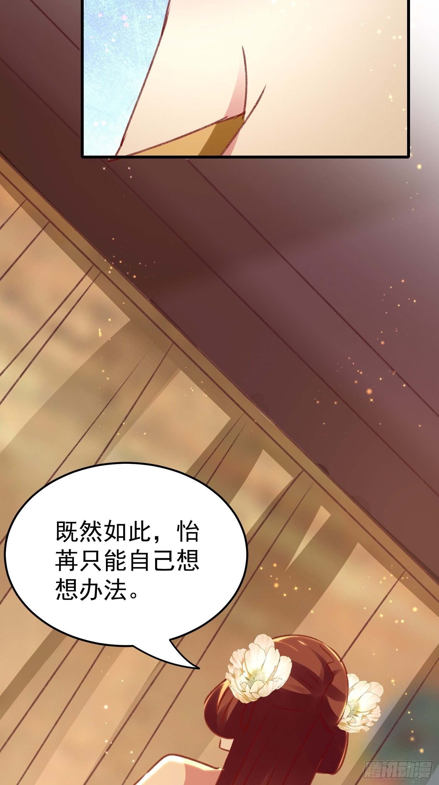 不择手段59