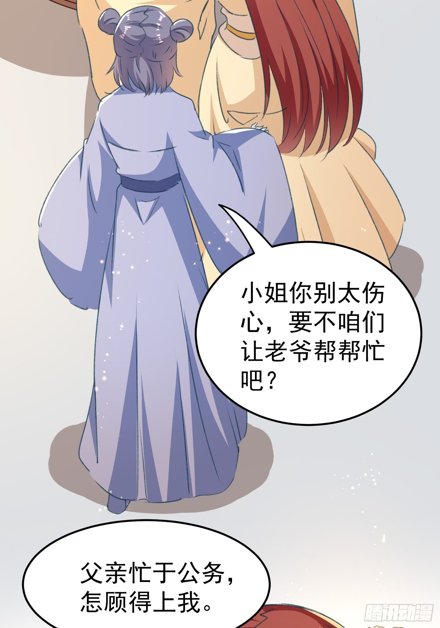 不择手段6