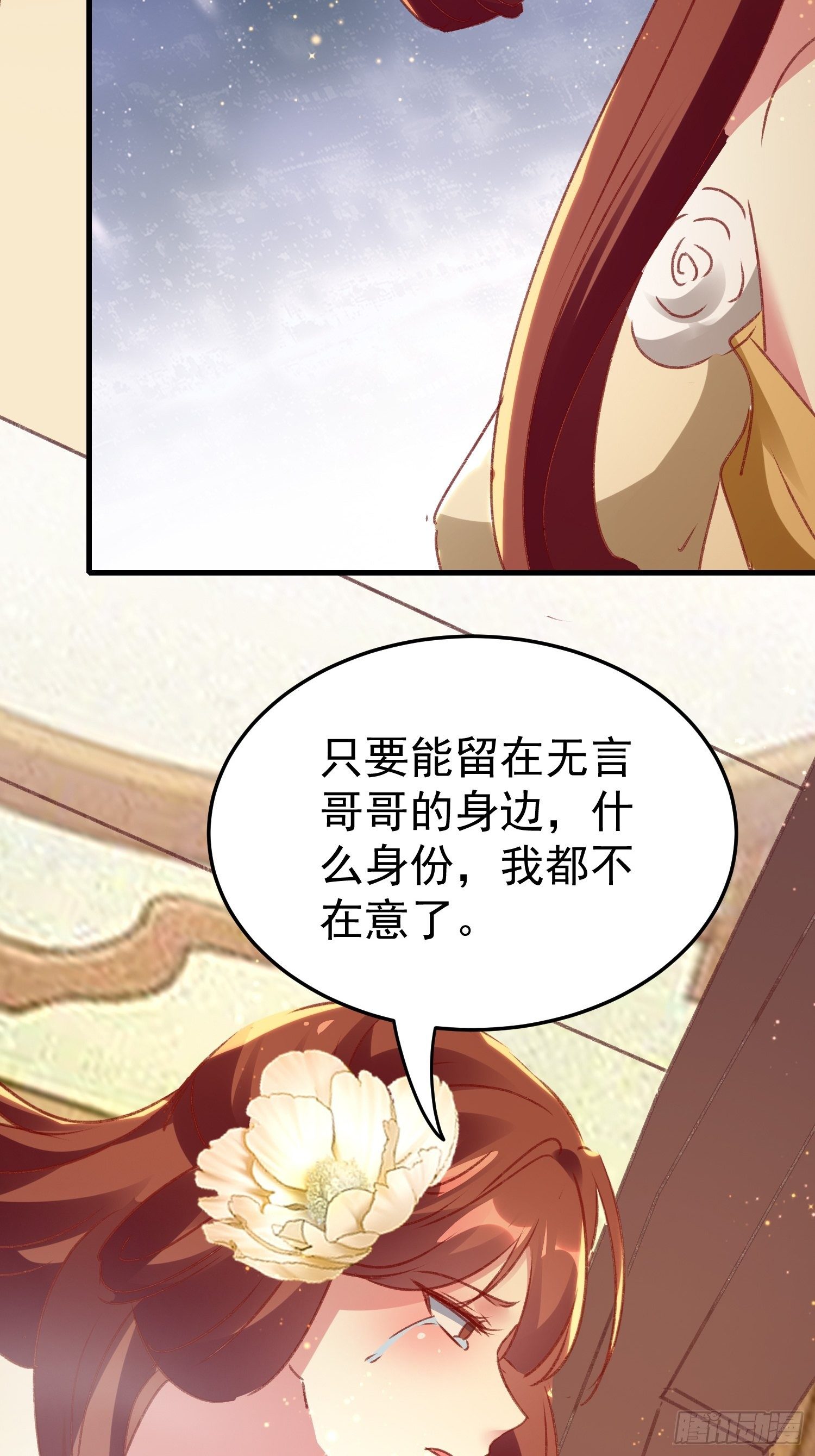 不择手段61