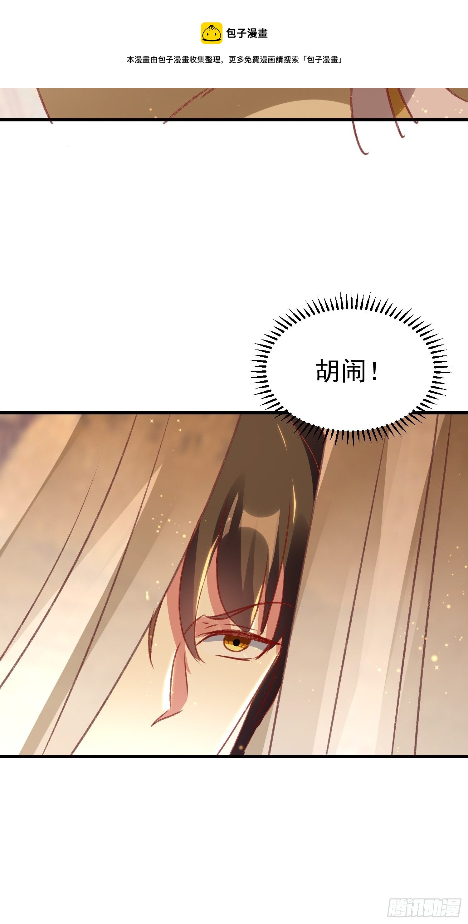 不择手段64