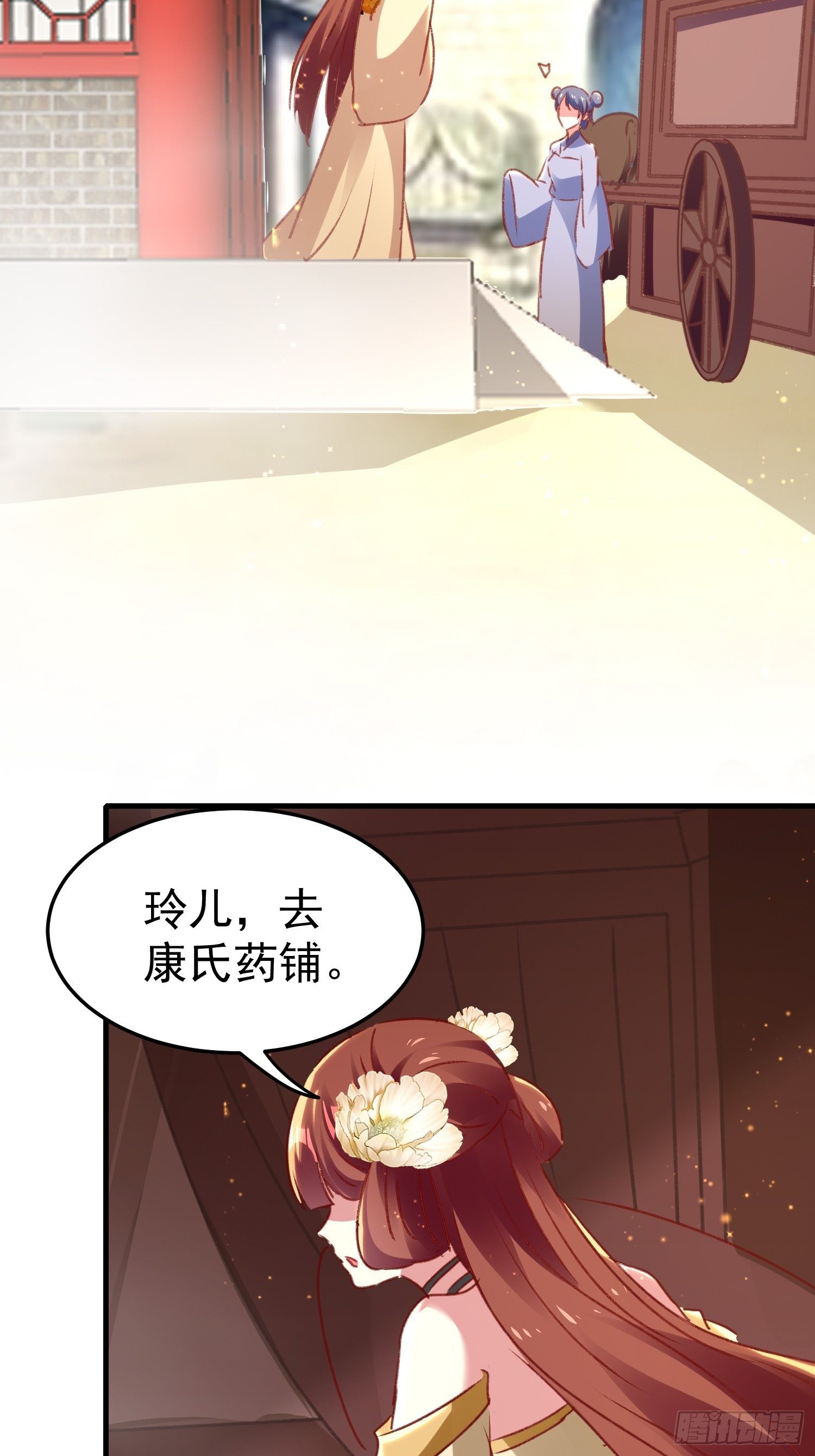 不择手段66