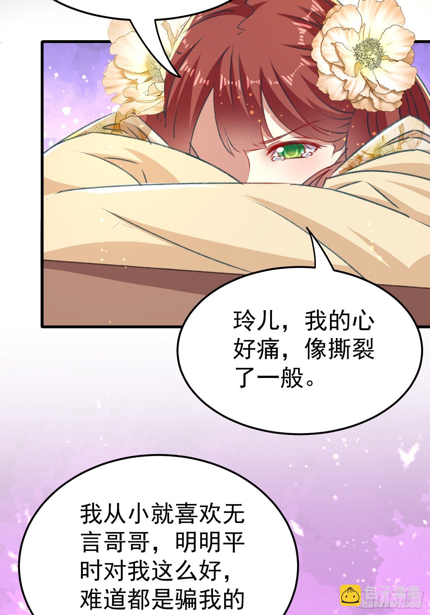 不择手段7
