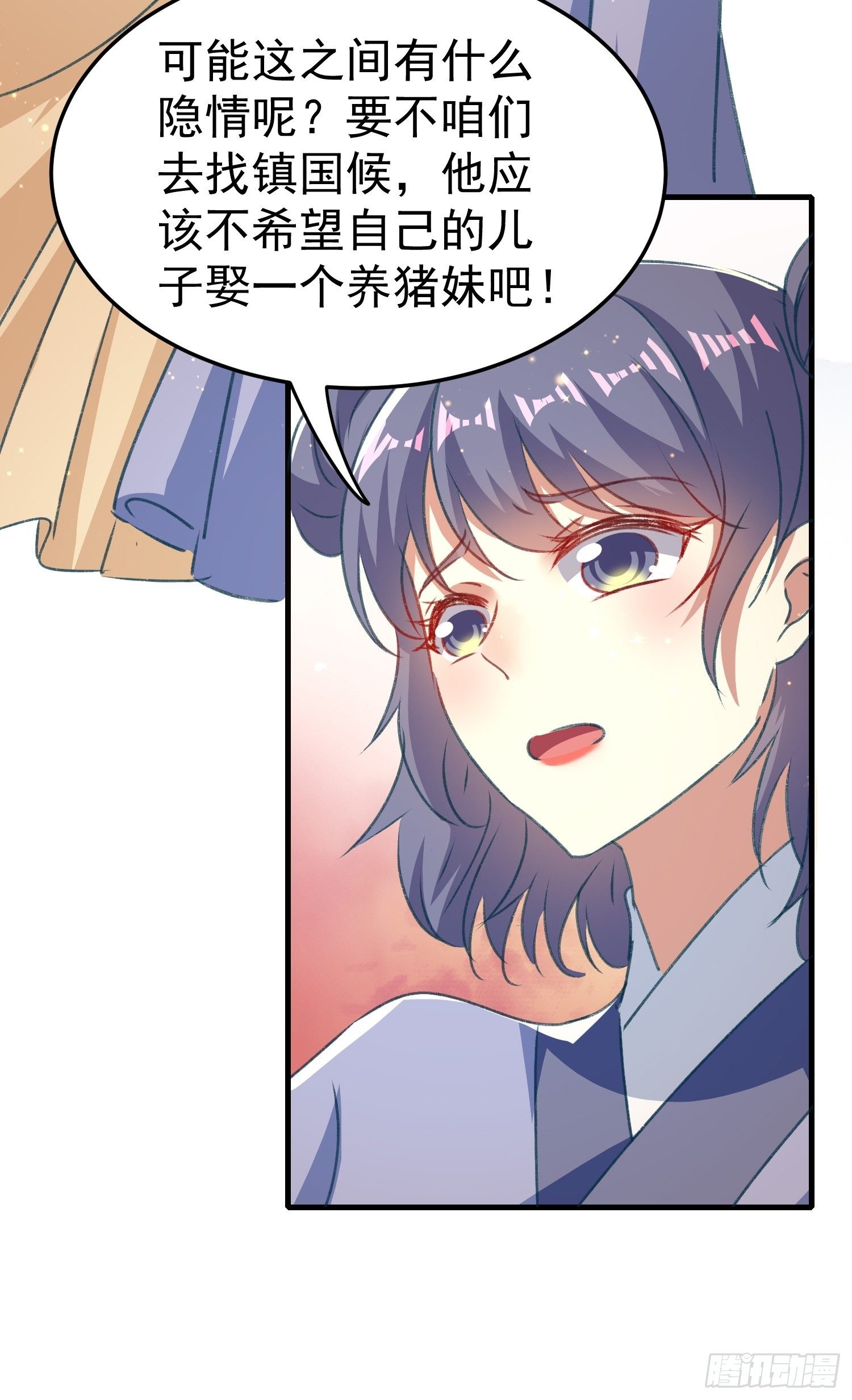 不择手段9