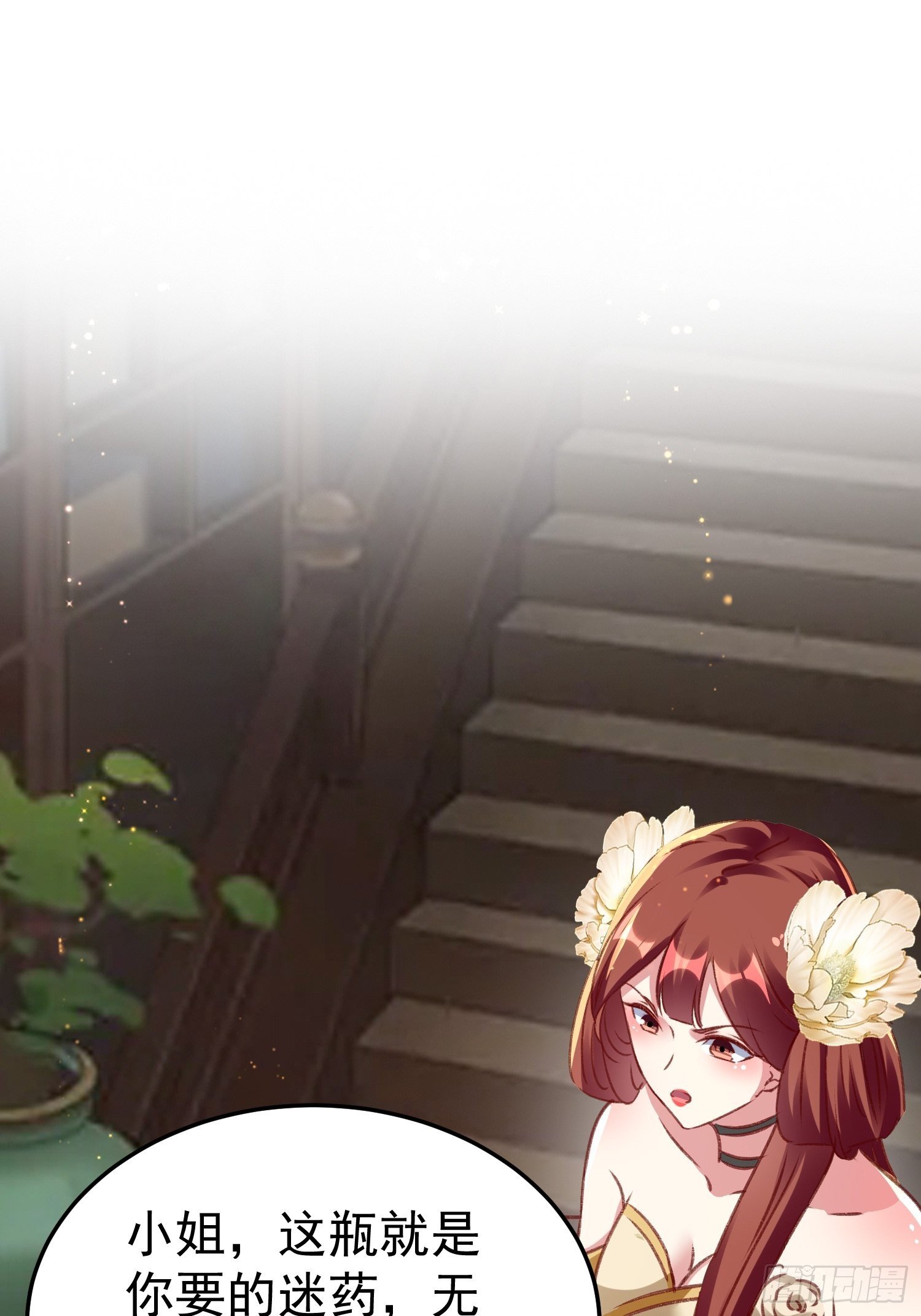 吃醋1