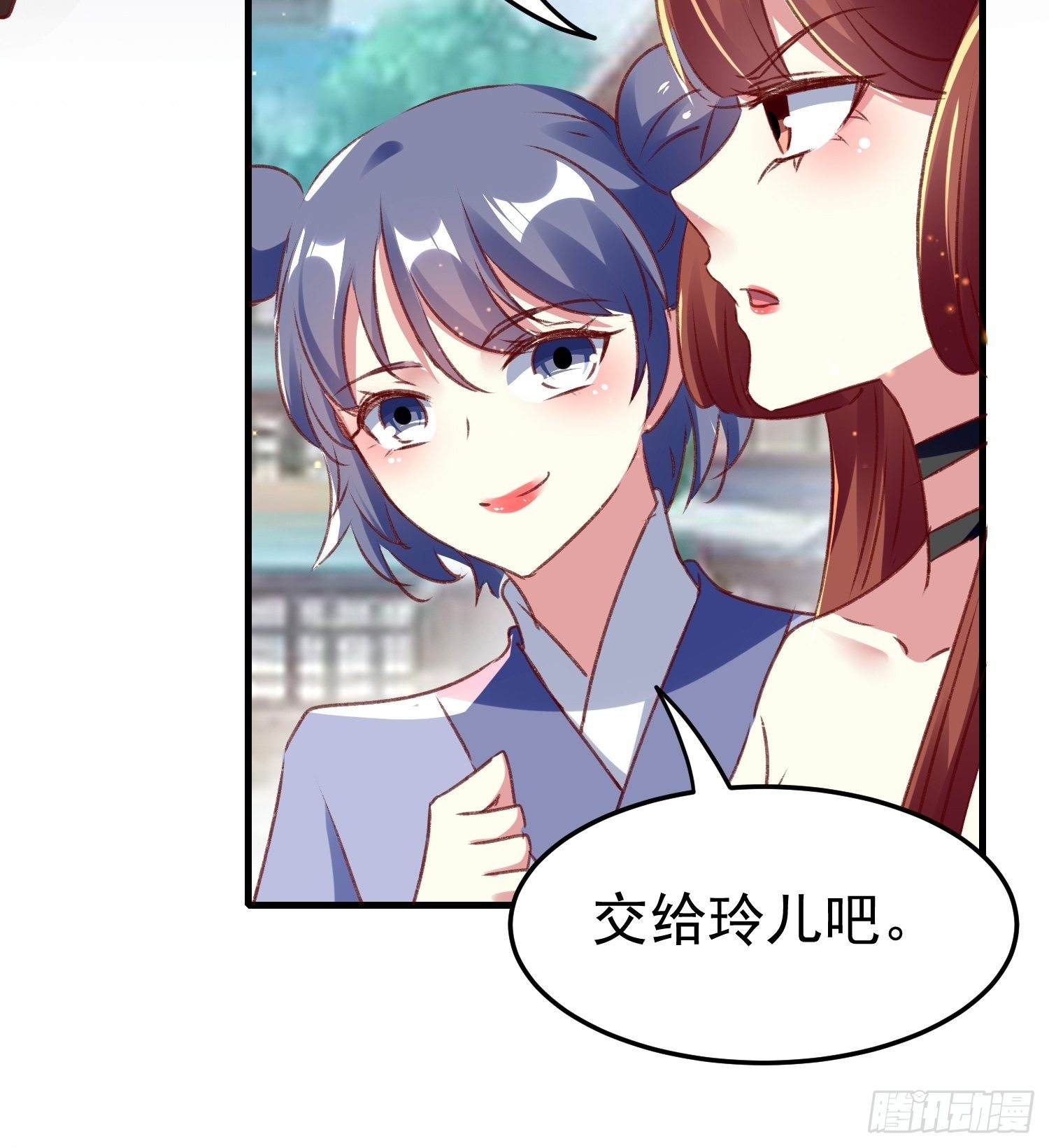 吃醋10