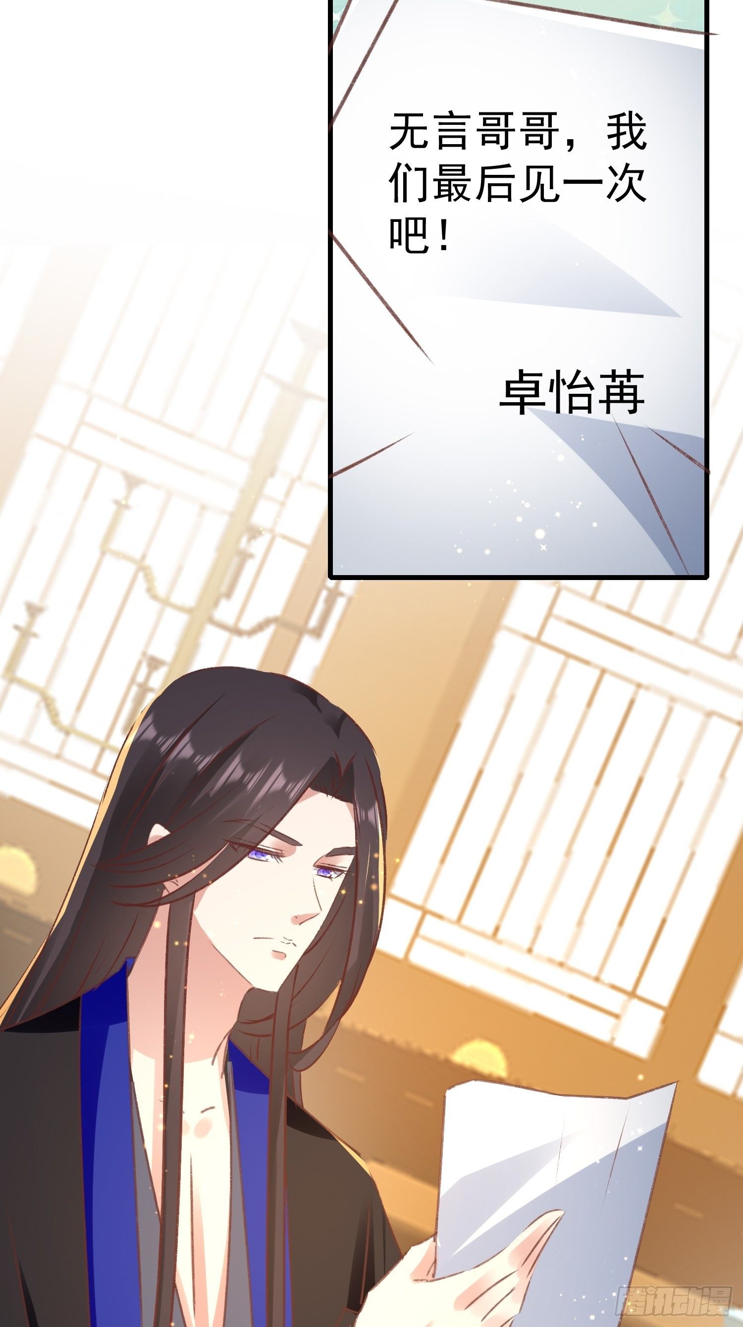 吃醋18