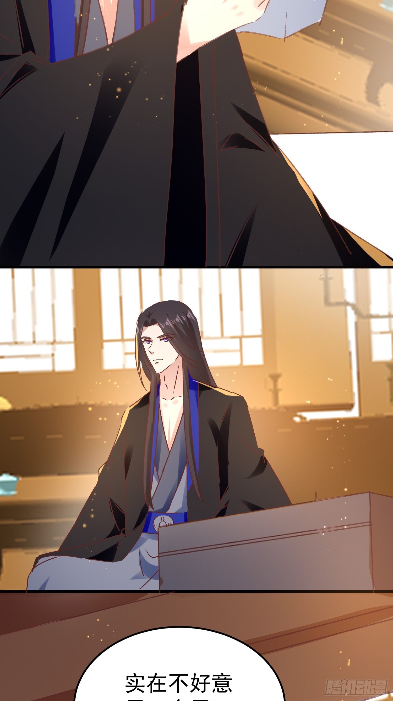 吃醋19