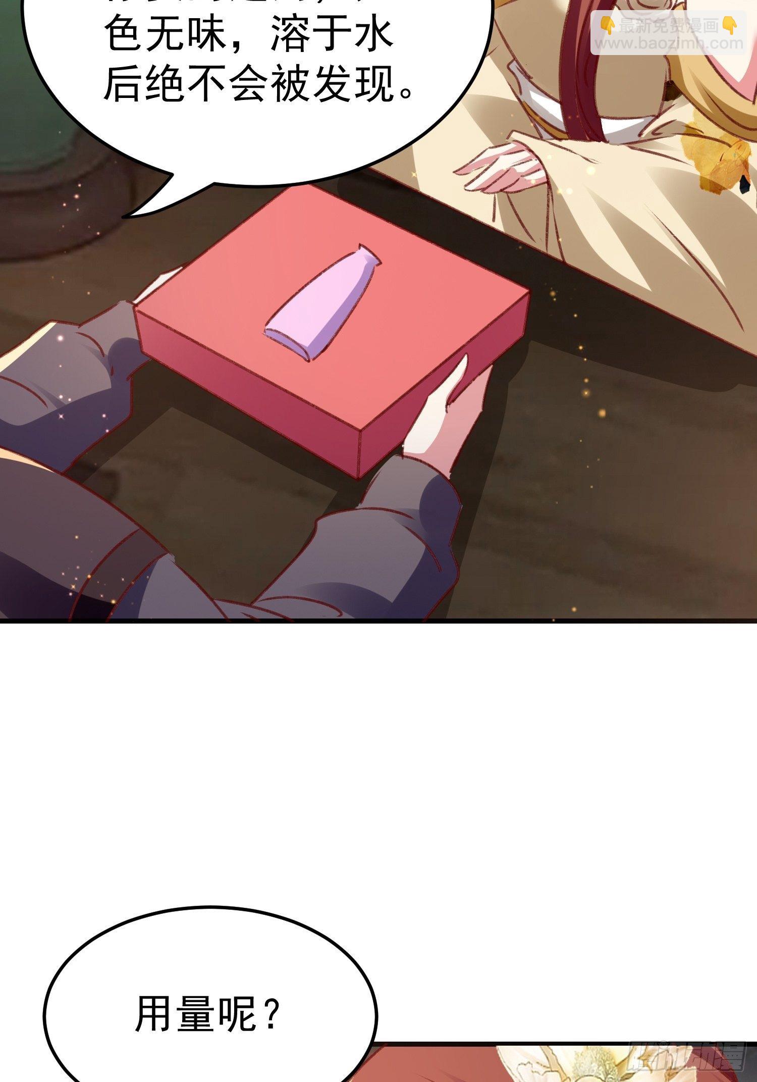 吃醋2