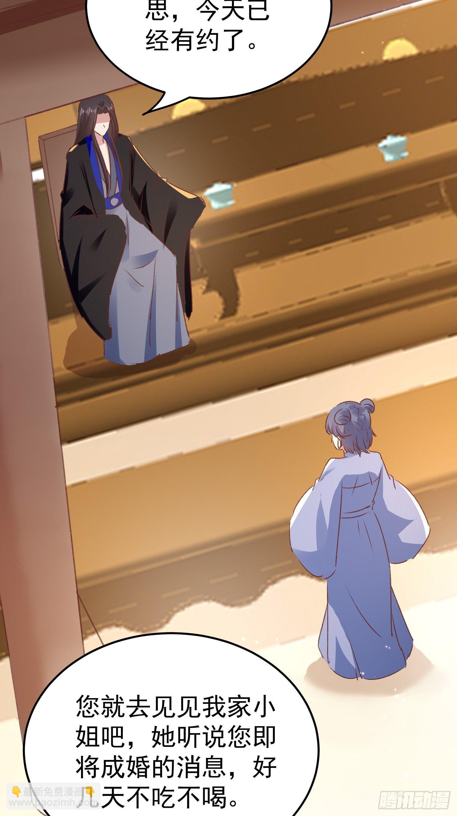 吃醋20