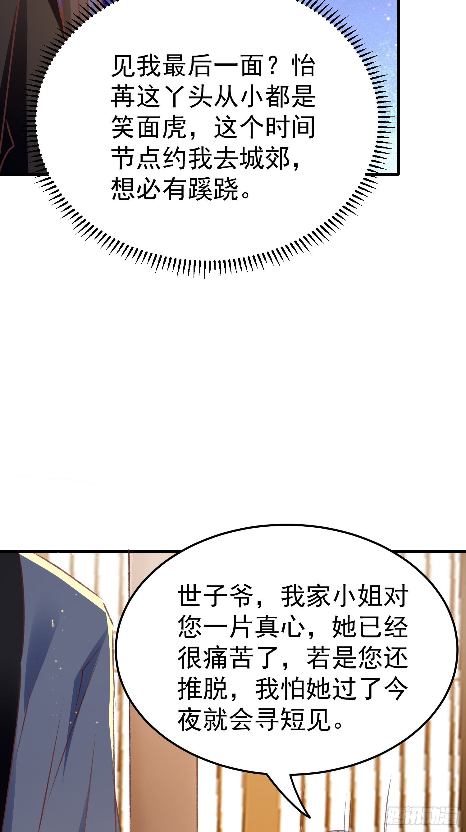 吃醋24
