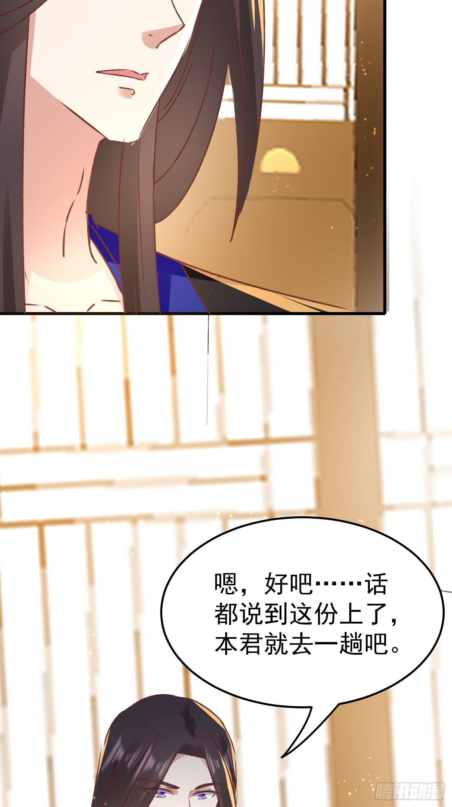 吃醋26