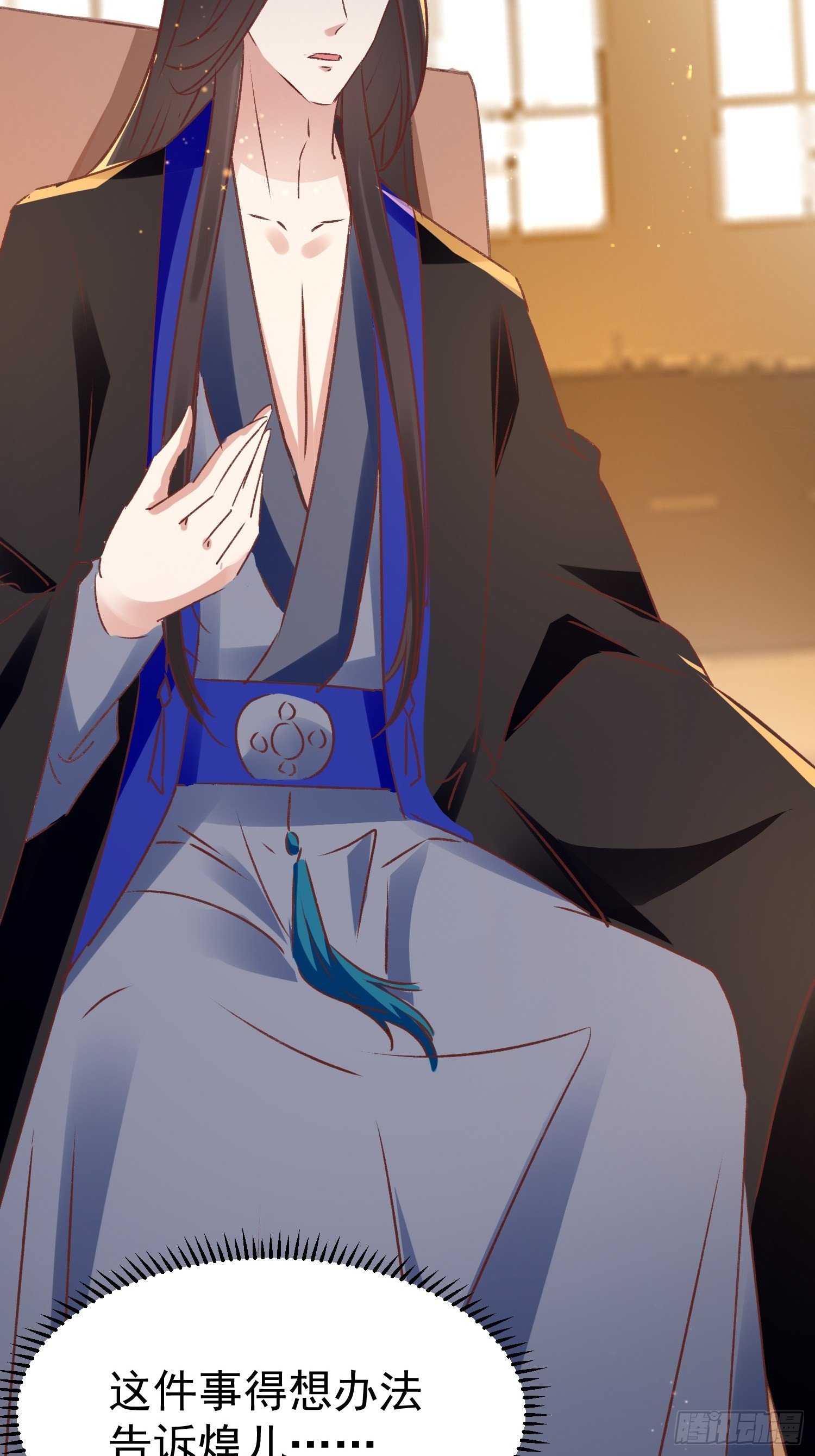 吃醋27