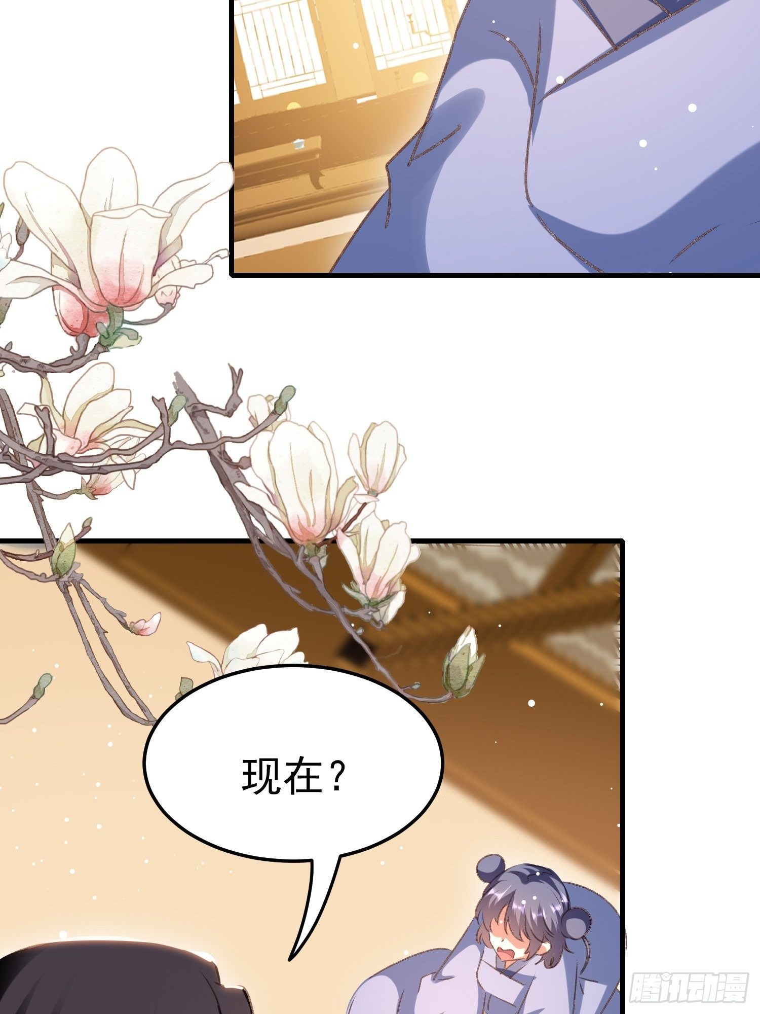 吃醋30