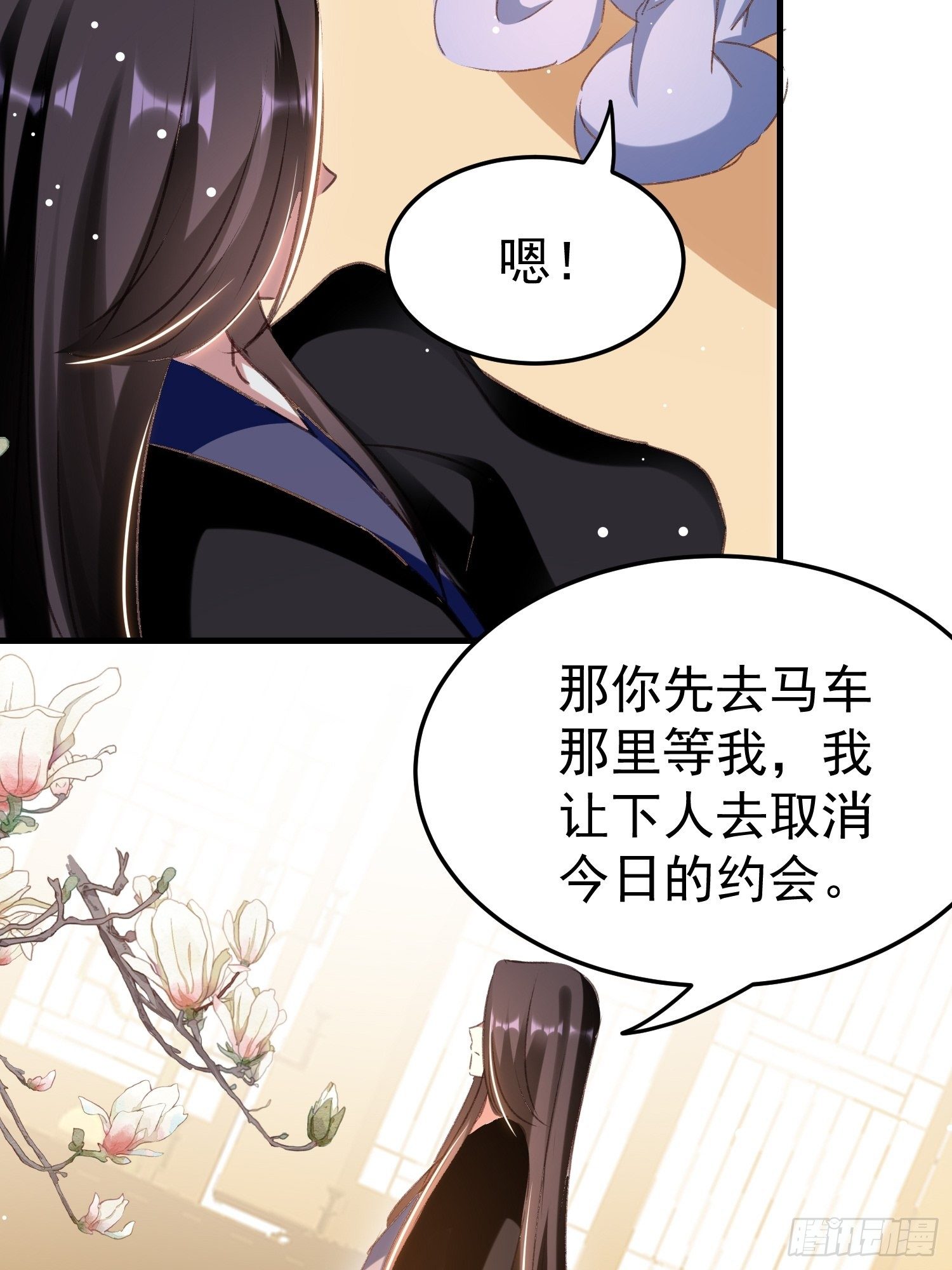 吃醋31