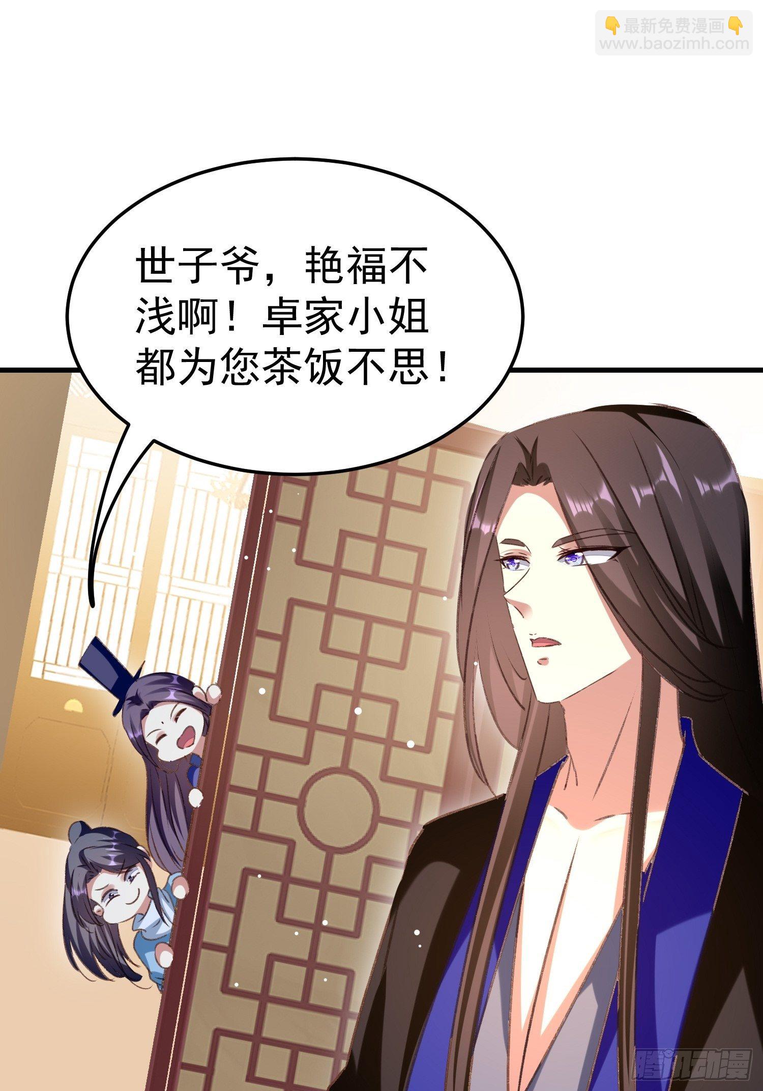 吃醋35